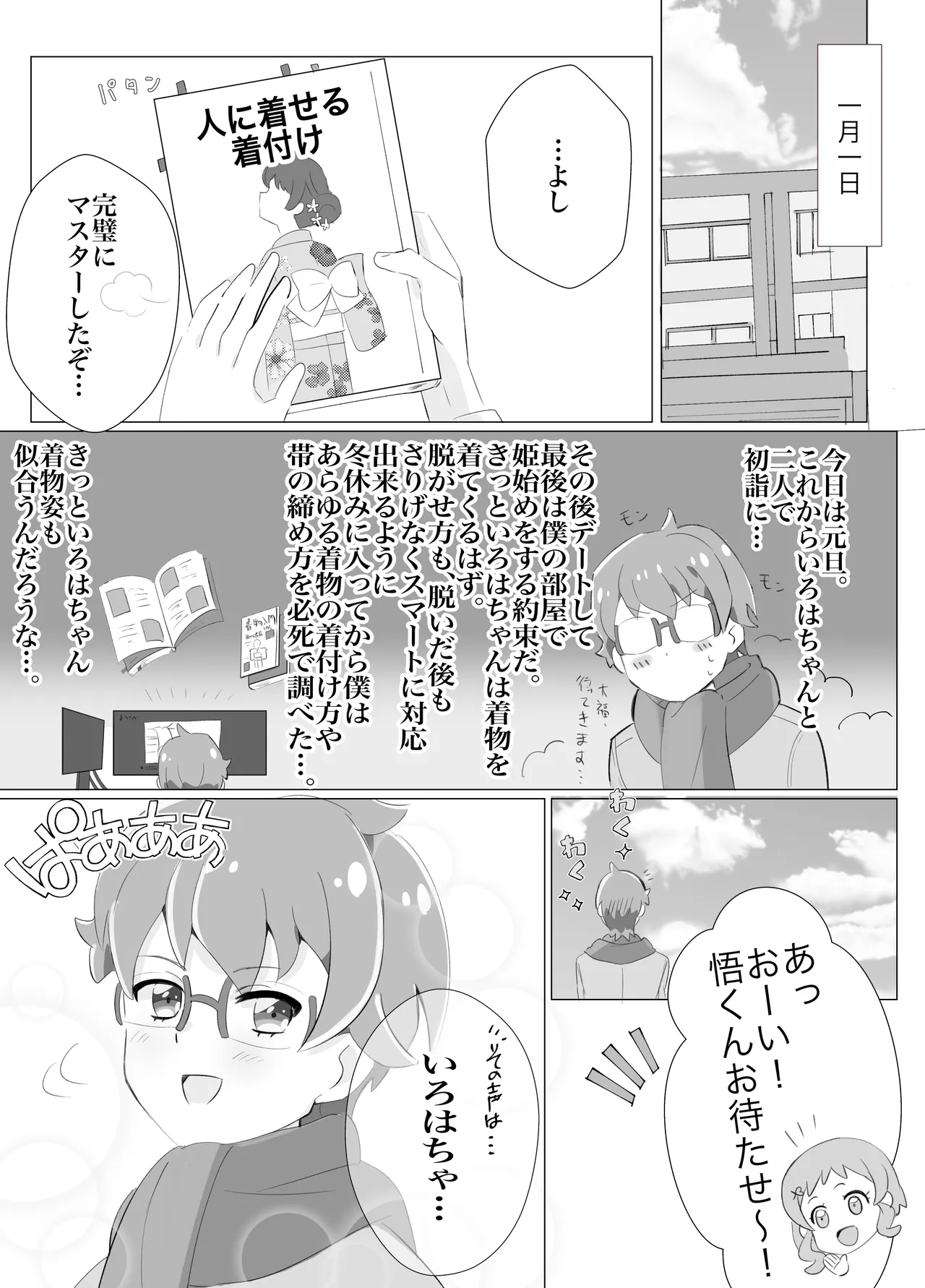 หน้า 24