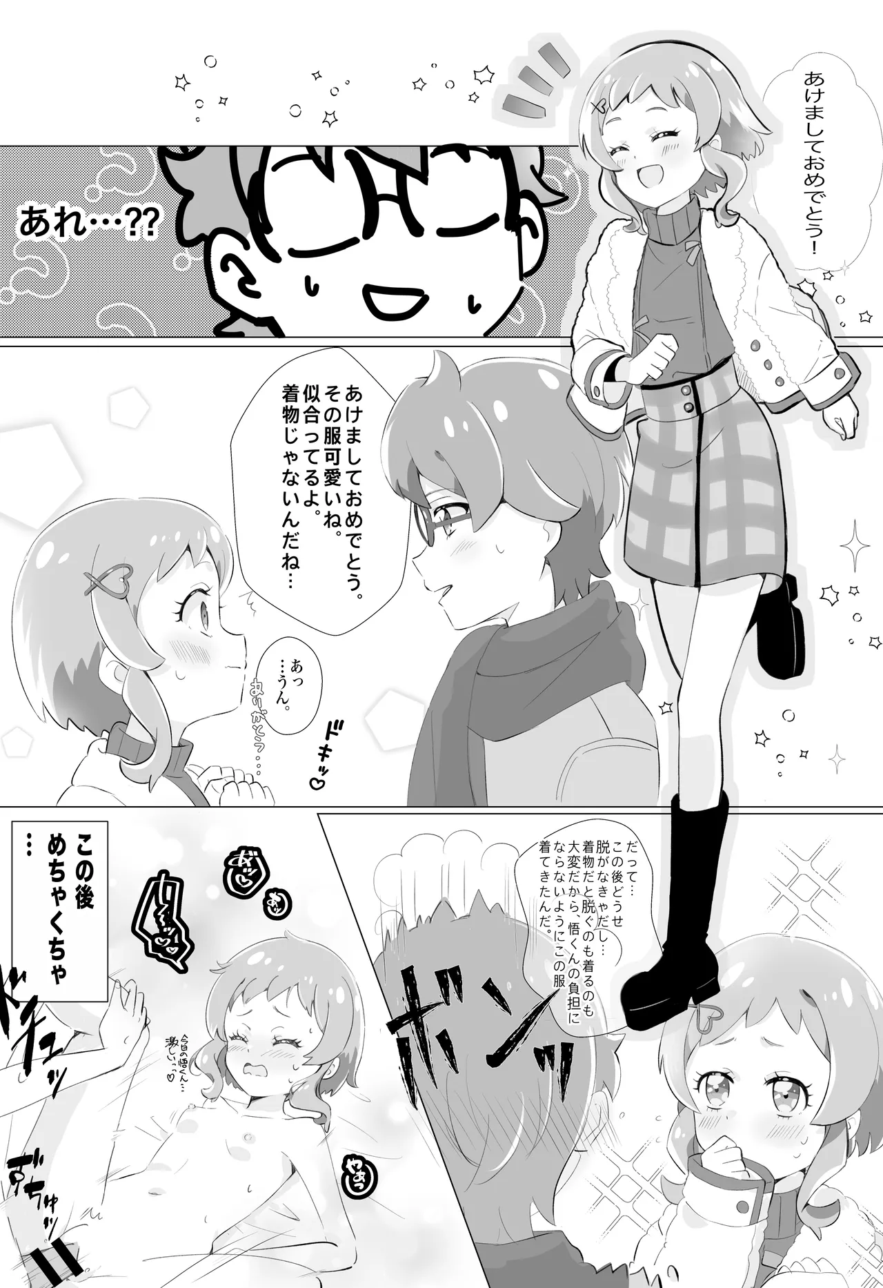 หน้า 25