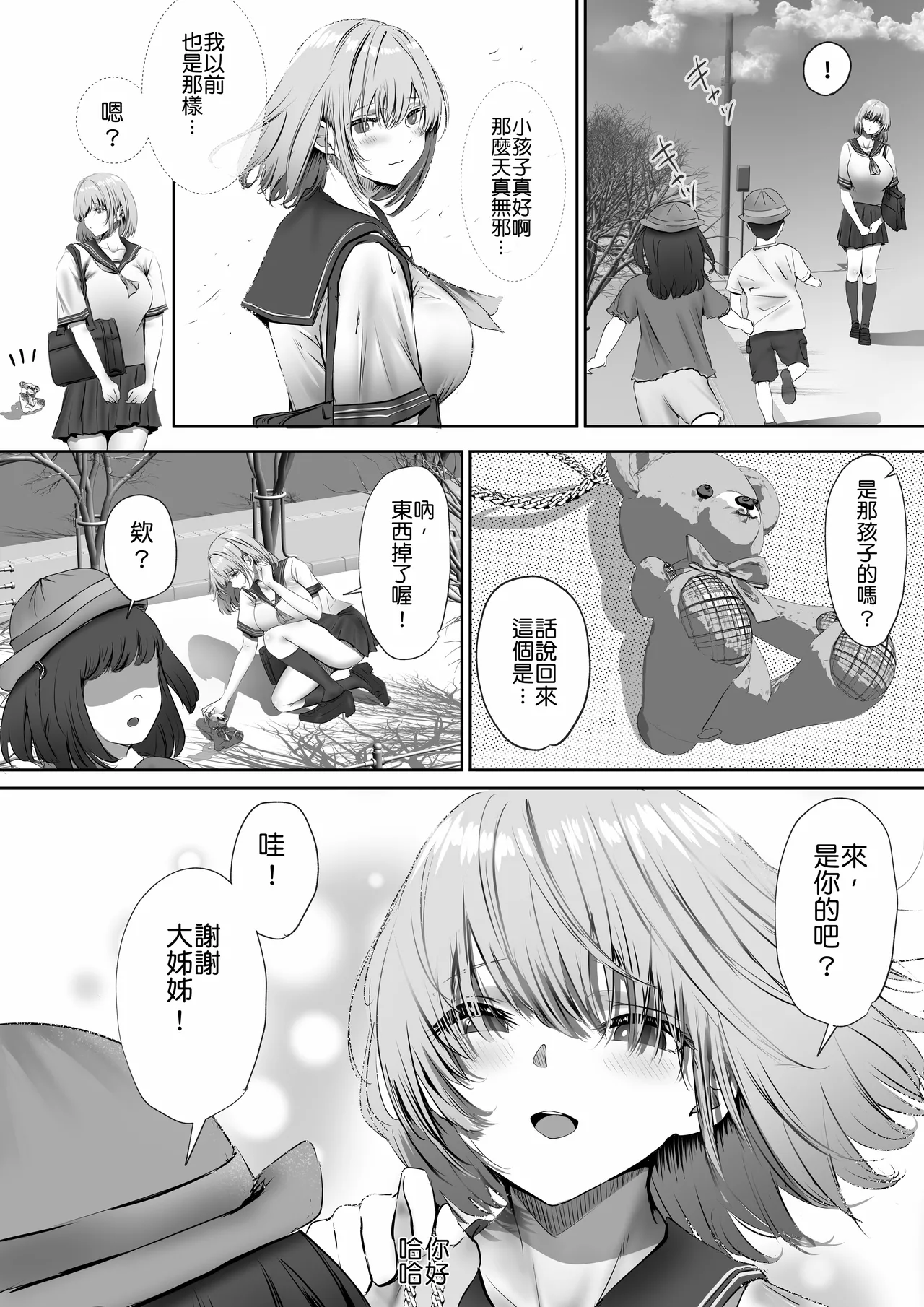 หน้า 11