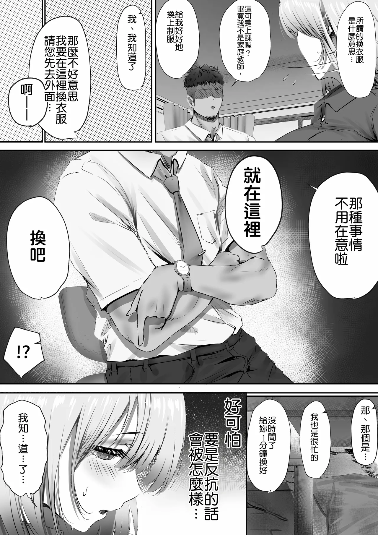 หน้า 22
