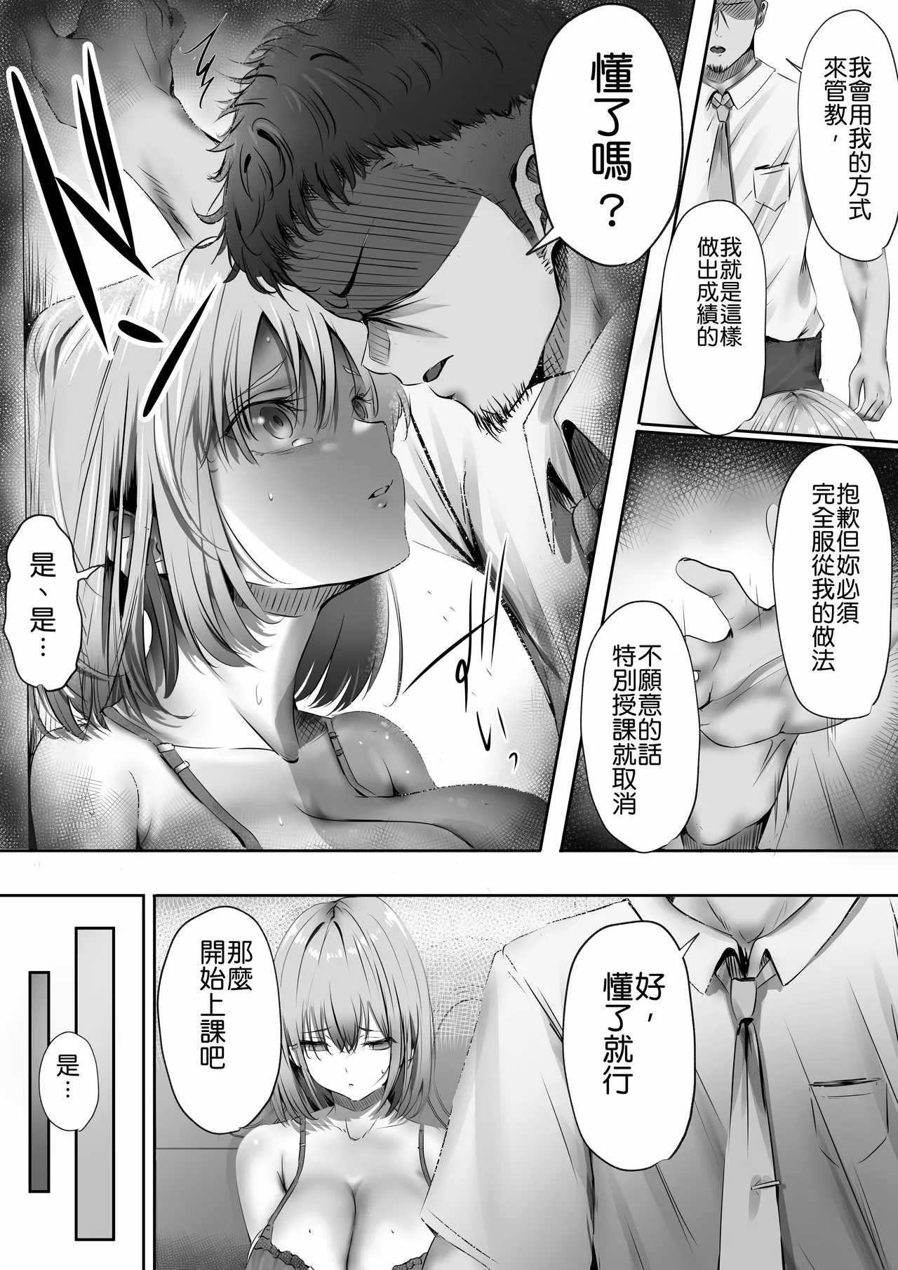 หน้า 26