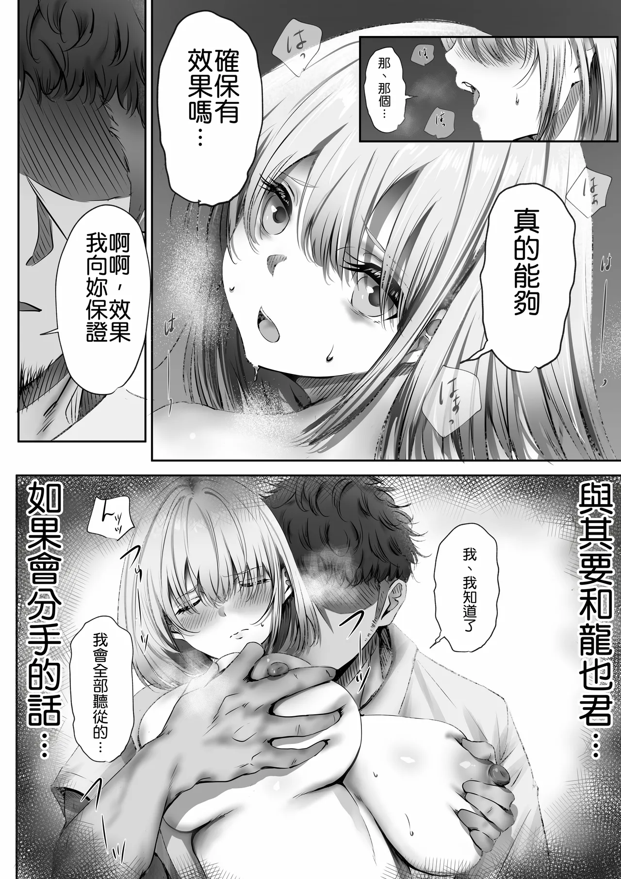 หน้า 33