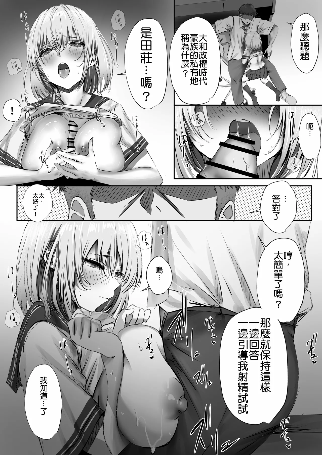หน้า 46