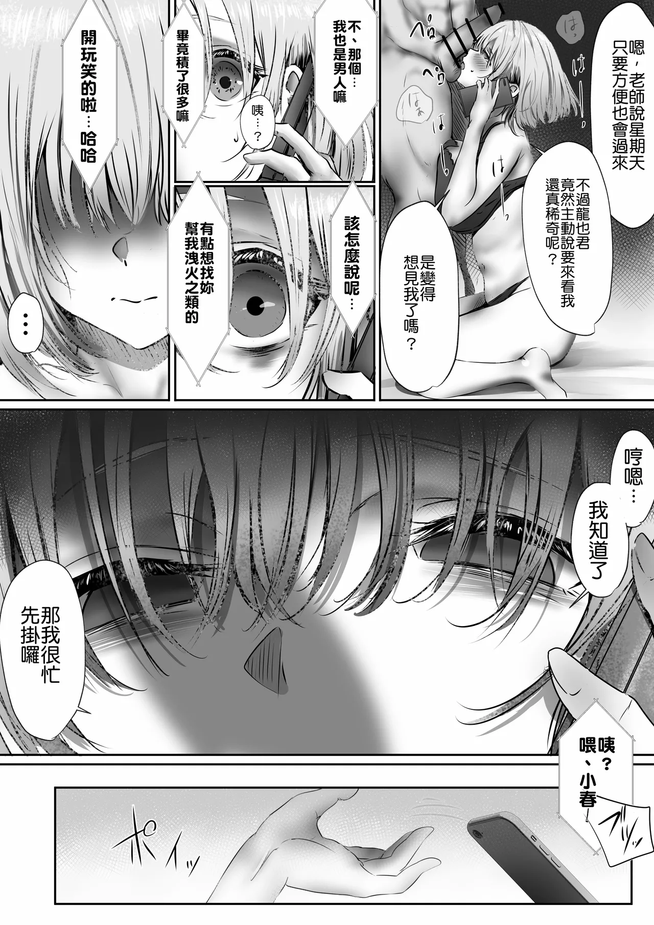 หน้า 65