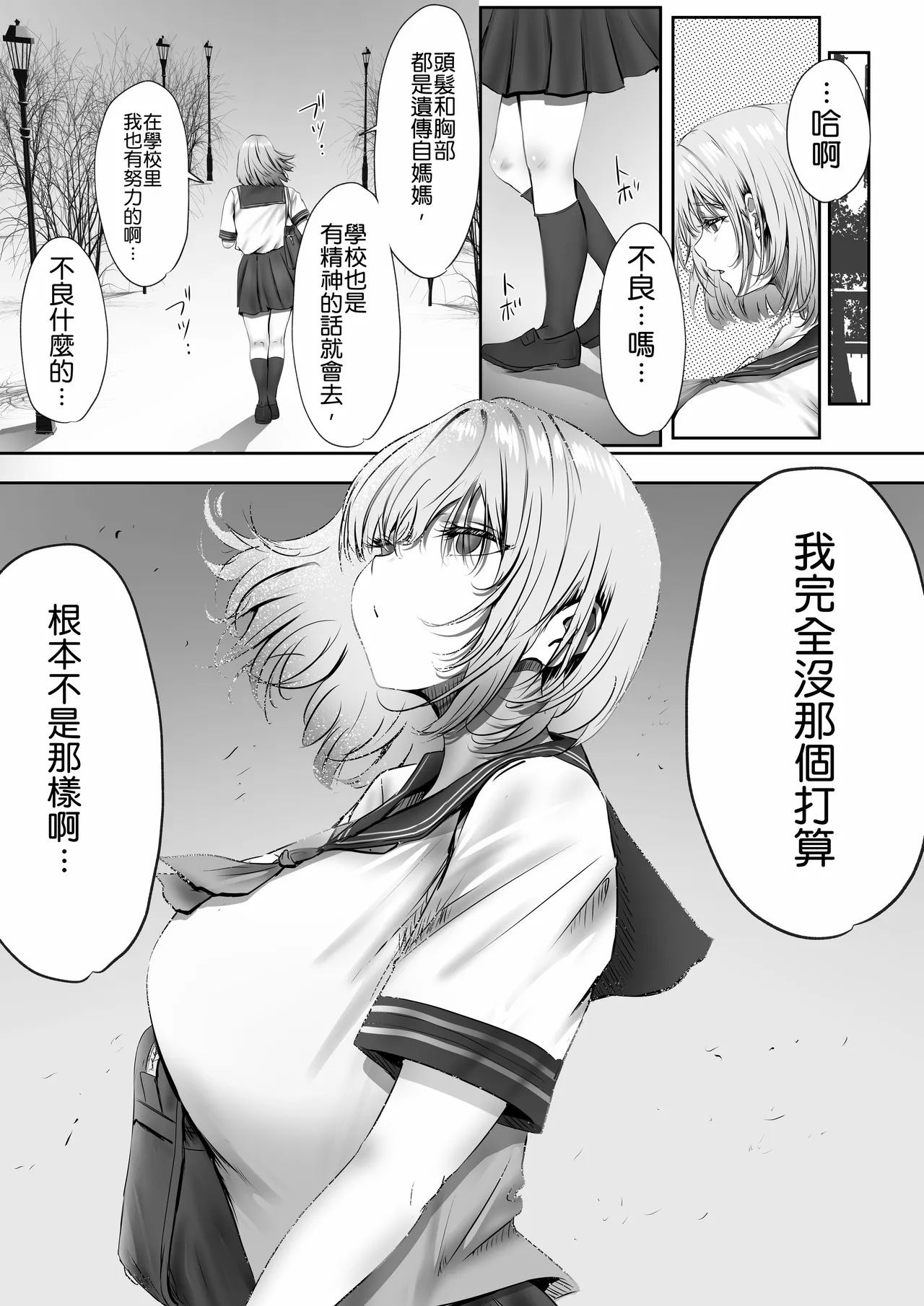 หน้า 10