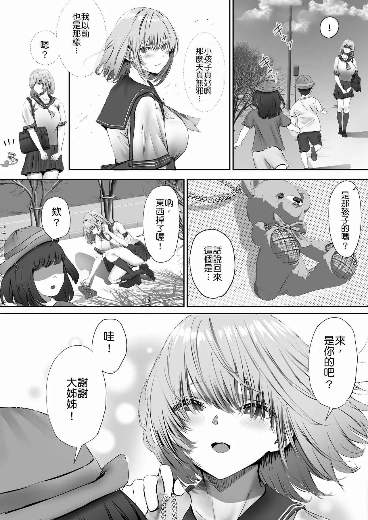 หน้า 11