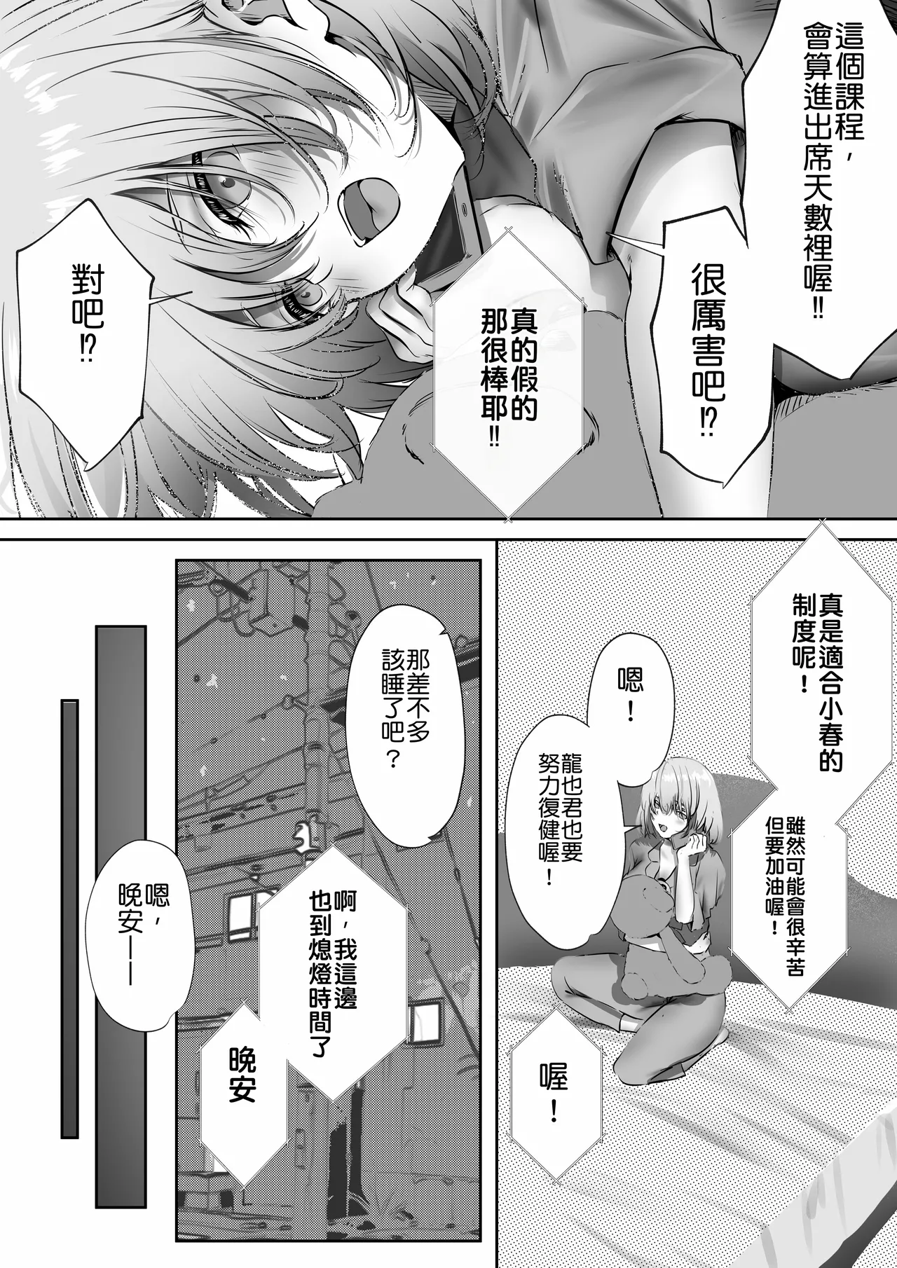หน้า 16