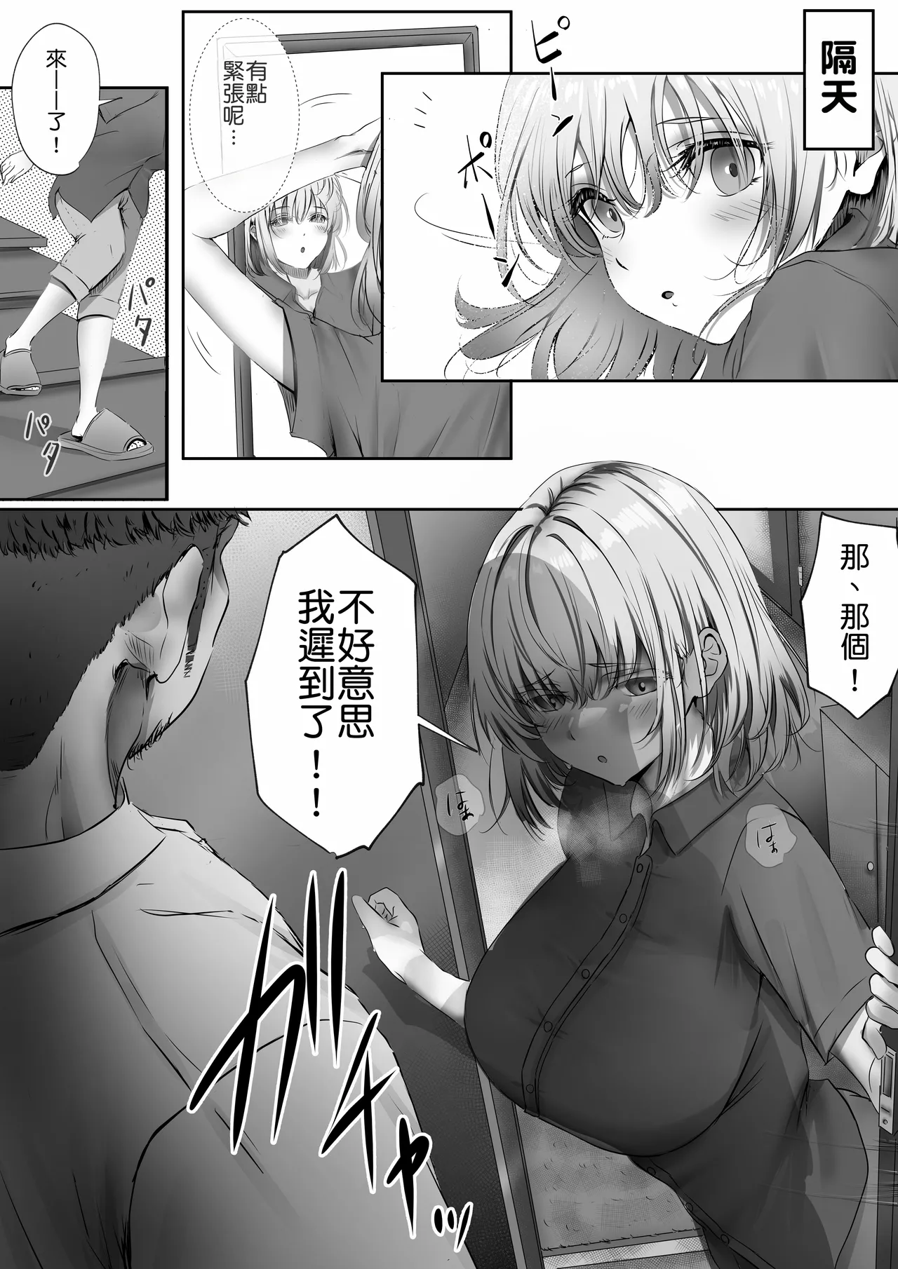 หน้า 17