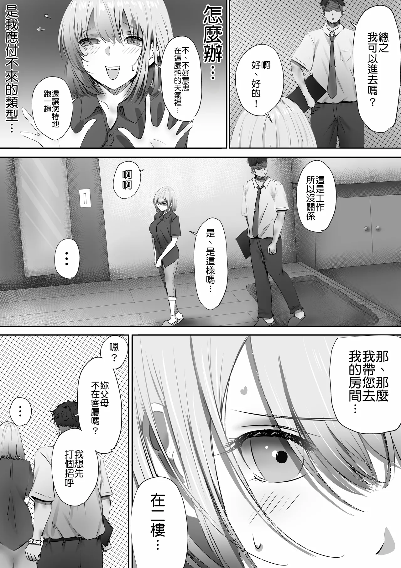 หน้า 19