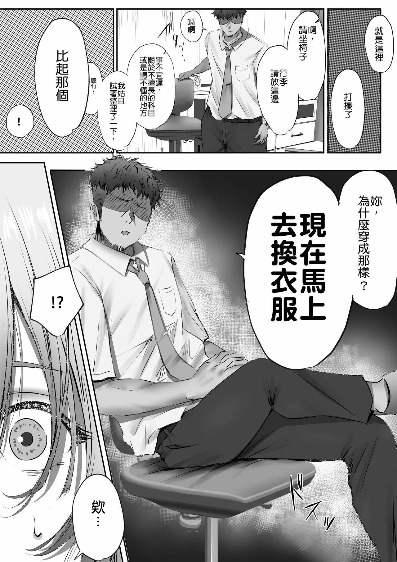 หน้า 21
