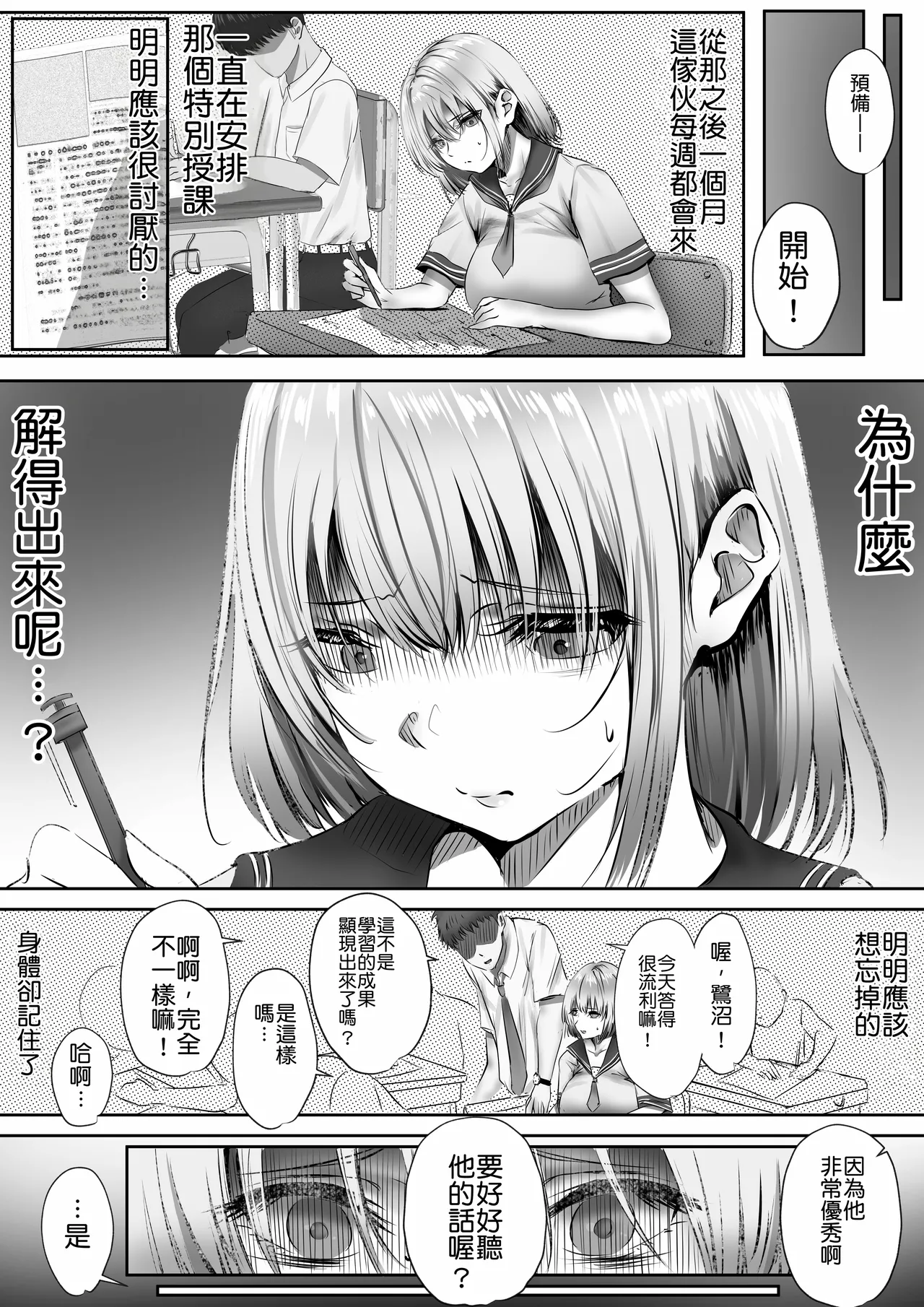 หน้า 42