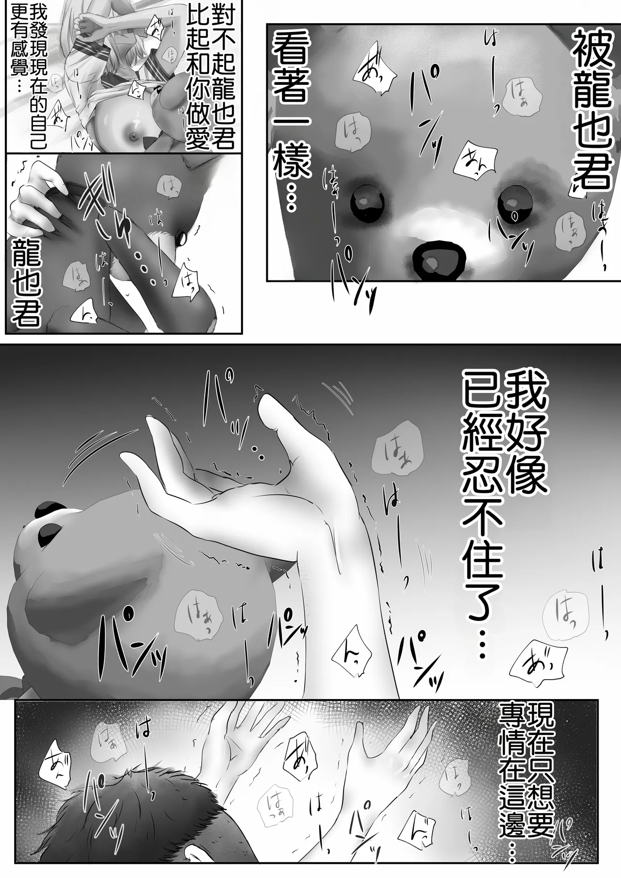 หน้า 56