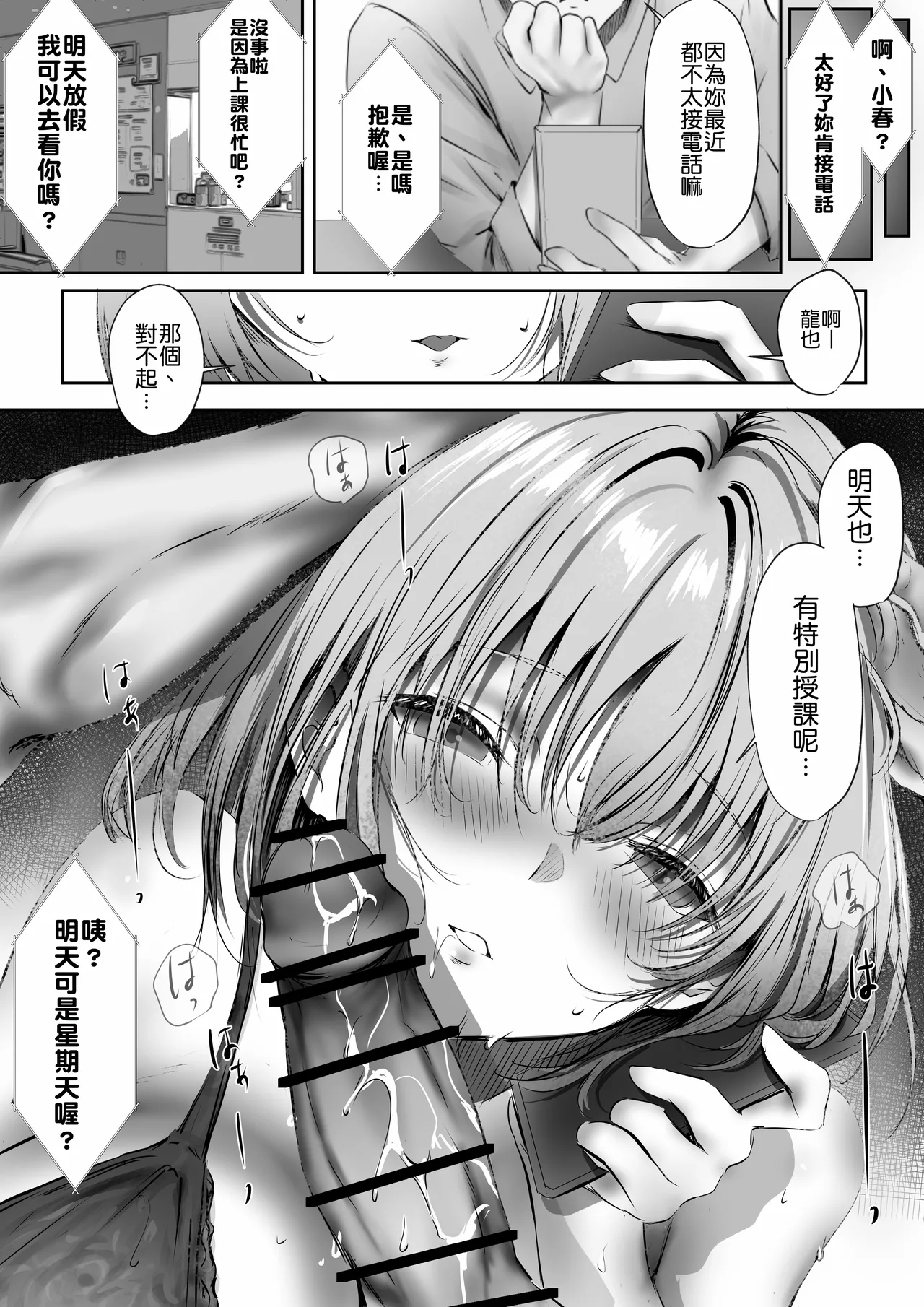 หน้า 64