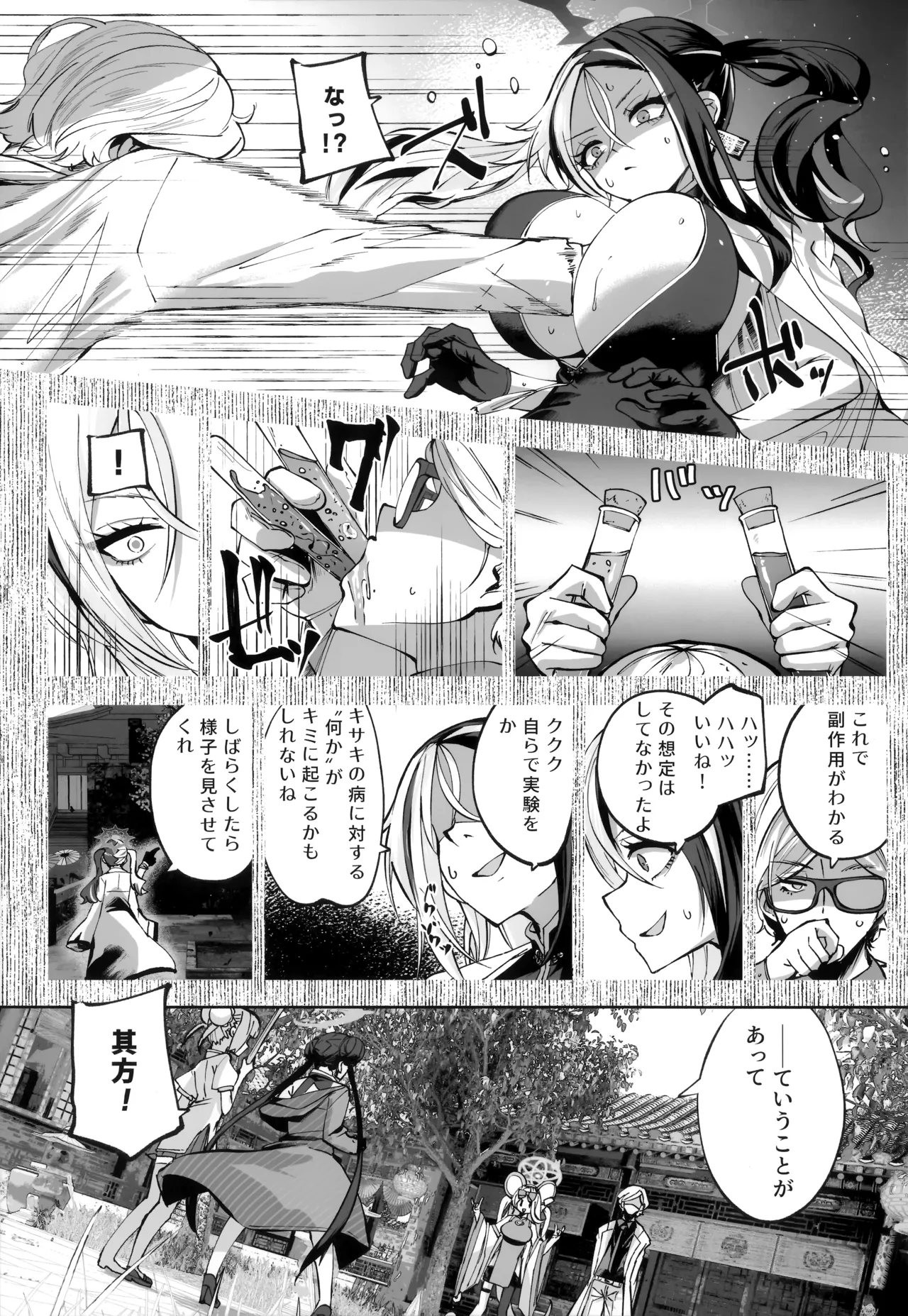 หน้า 10