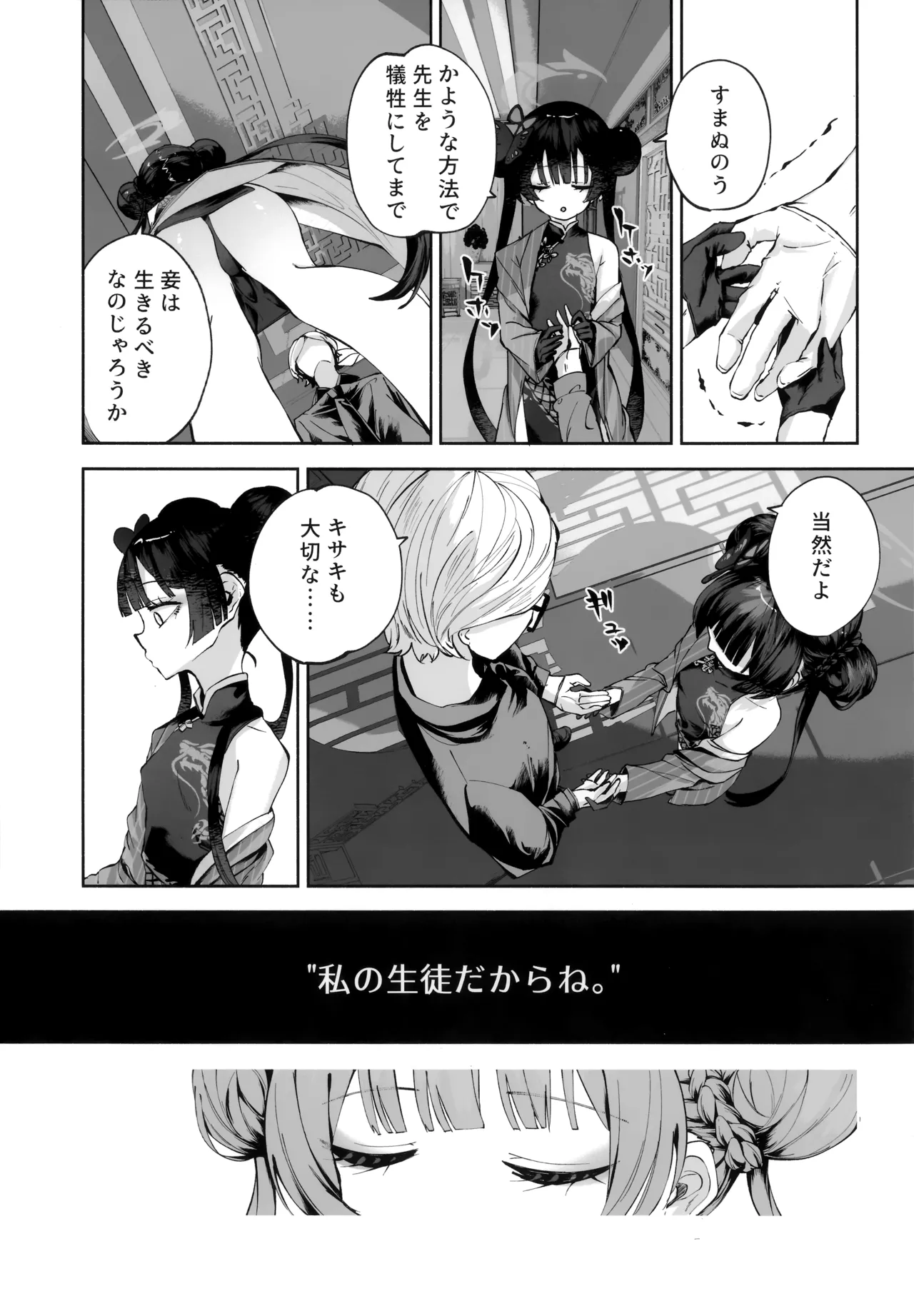 หน้า 14