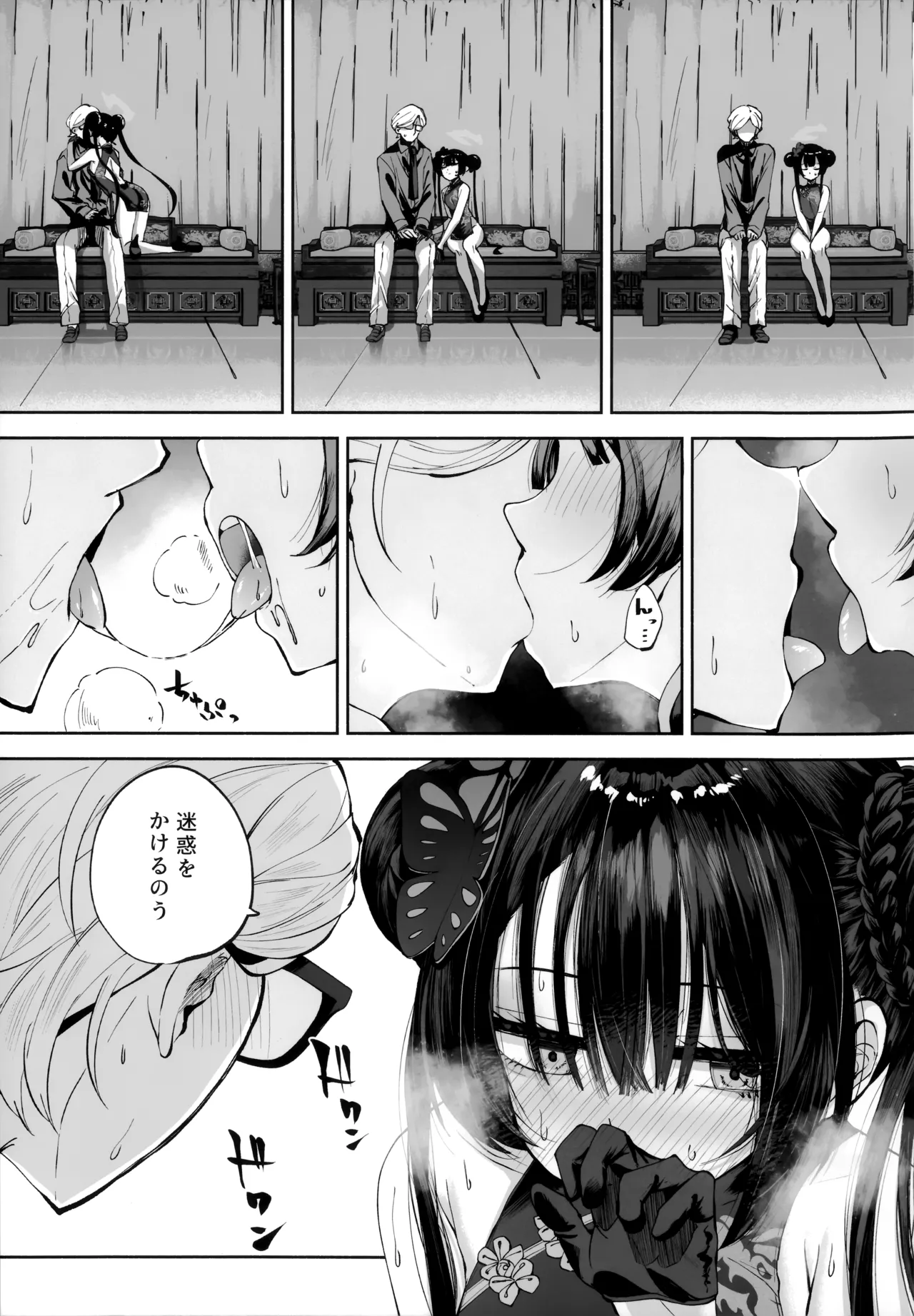 หน้า 16
