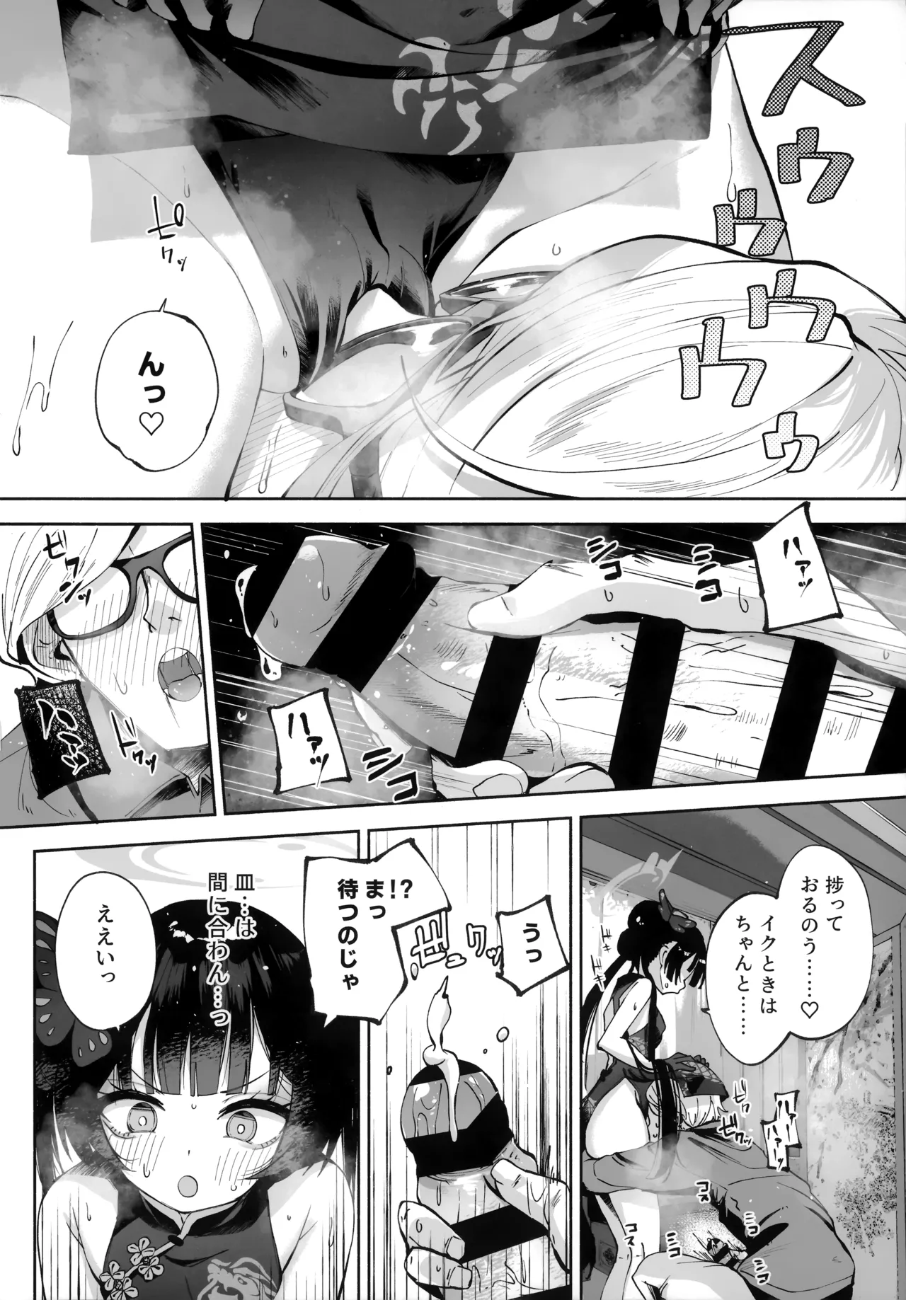 หน้า 39