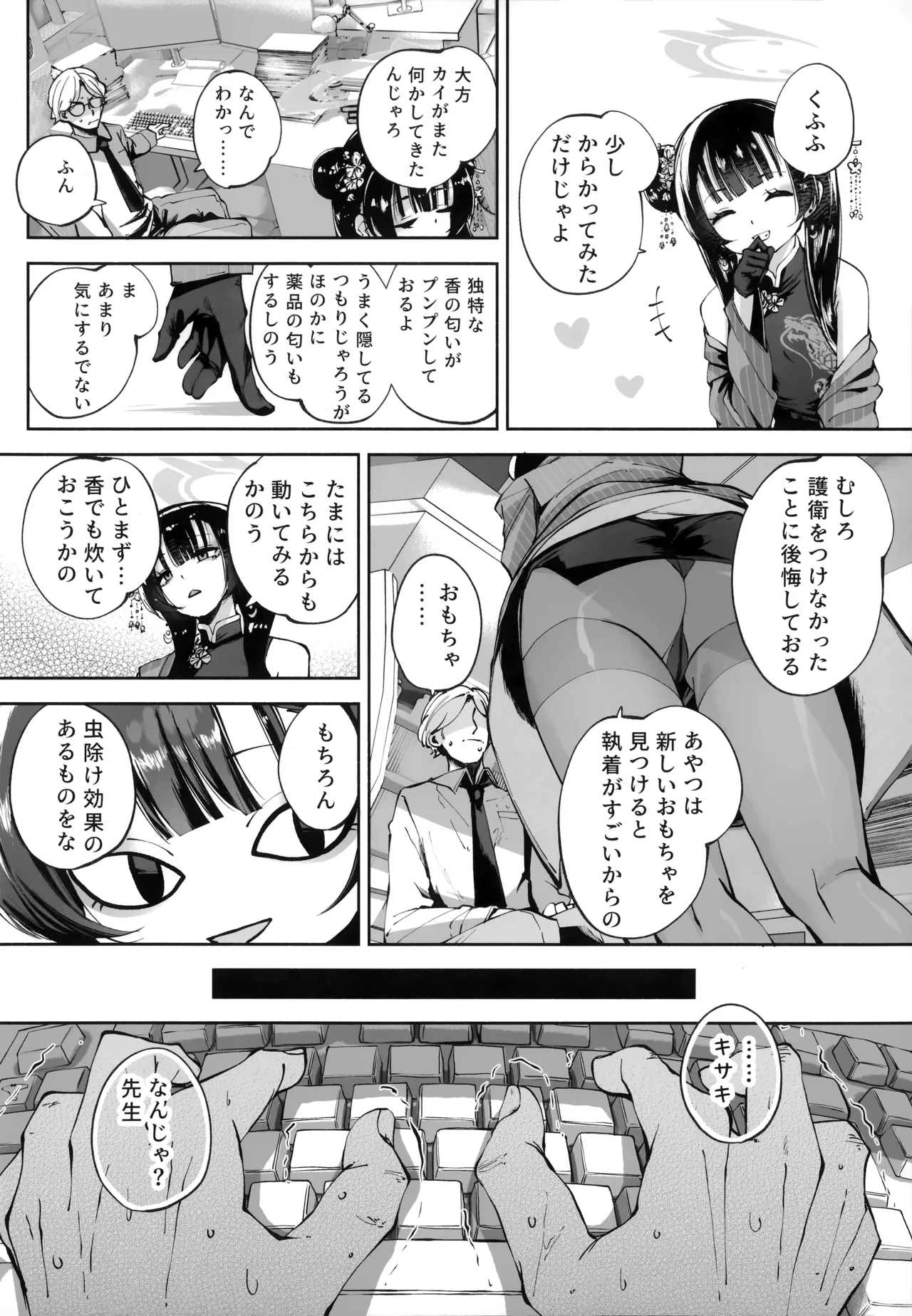 หน้า 49
