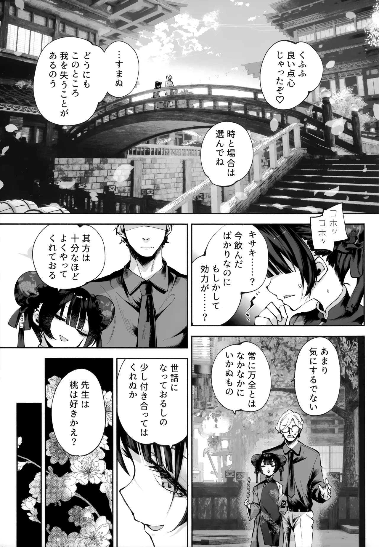 หน้า 64