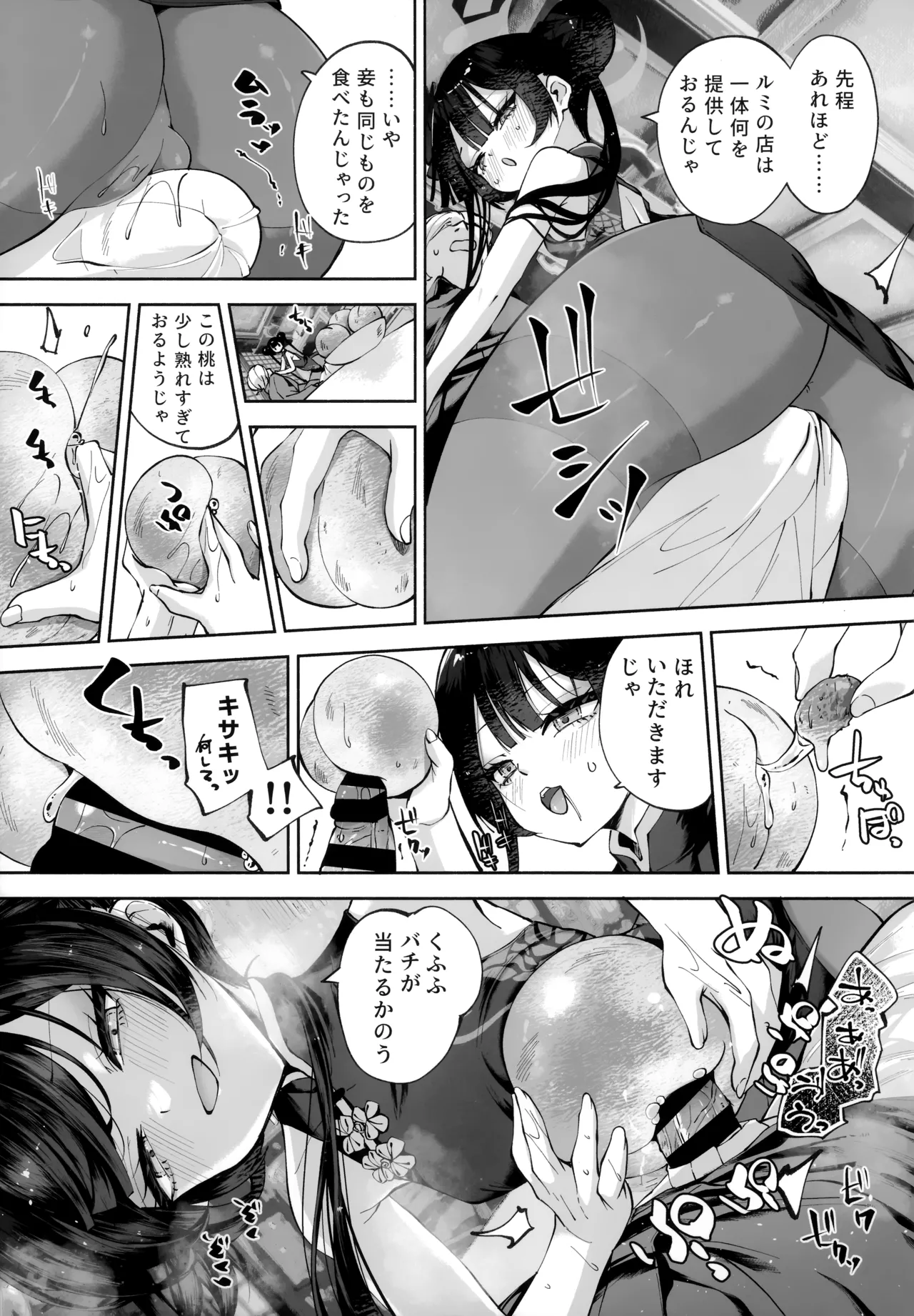 หน้า 66