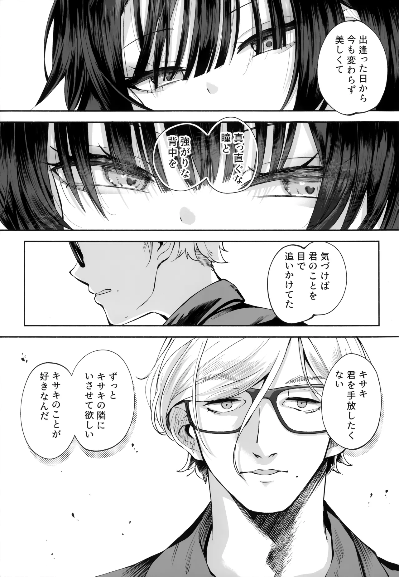 หน้า 82