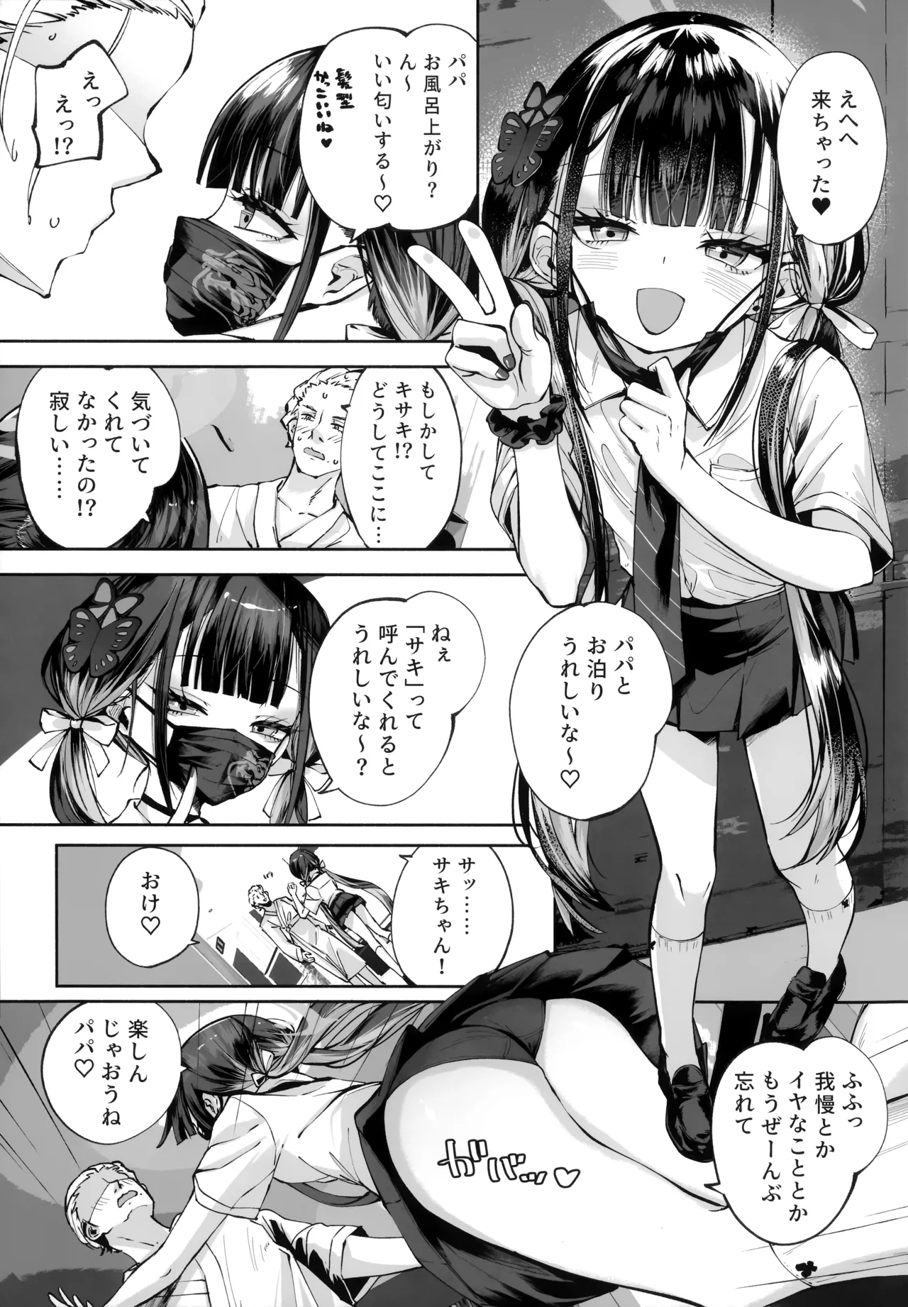 หน้า 102