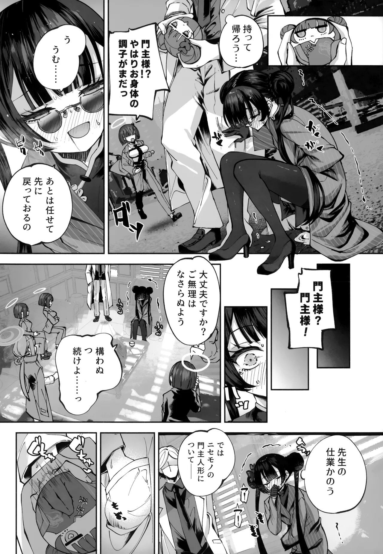 หน้า 115