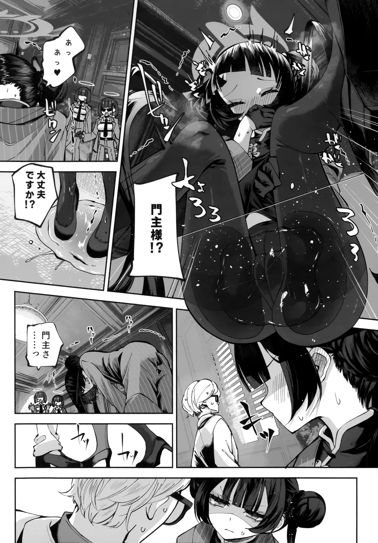 หน้า 117