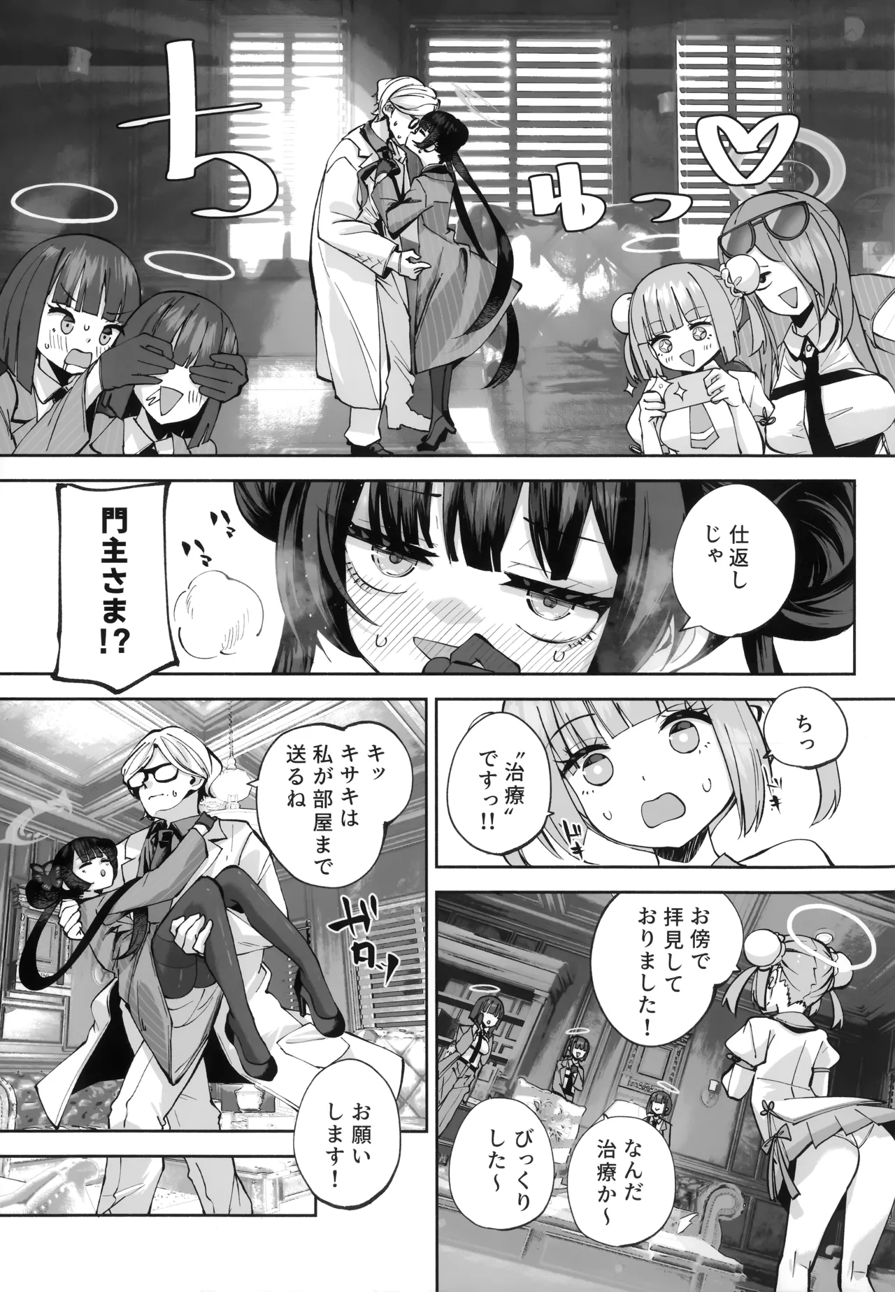 หน้า 118