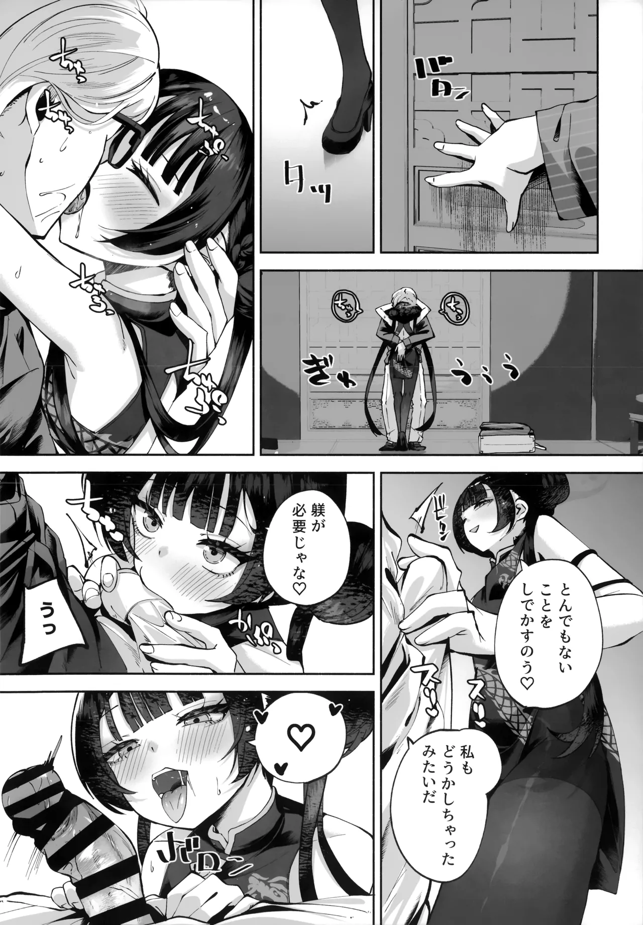 หน้า 119