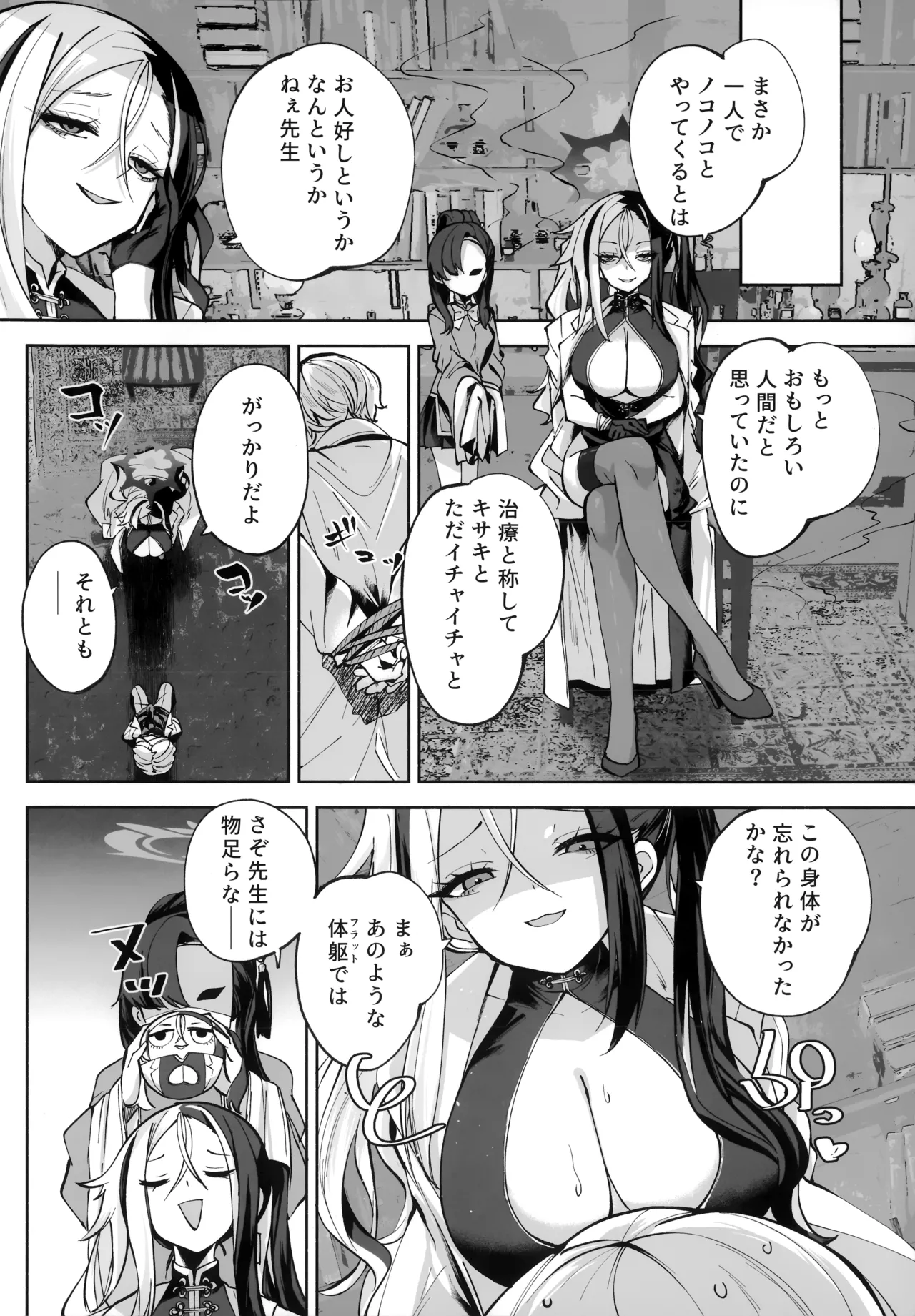 หน้า 127