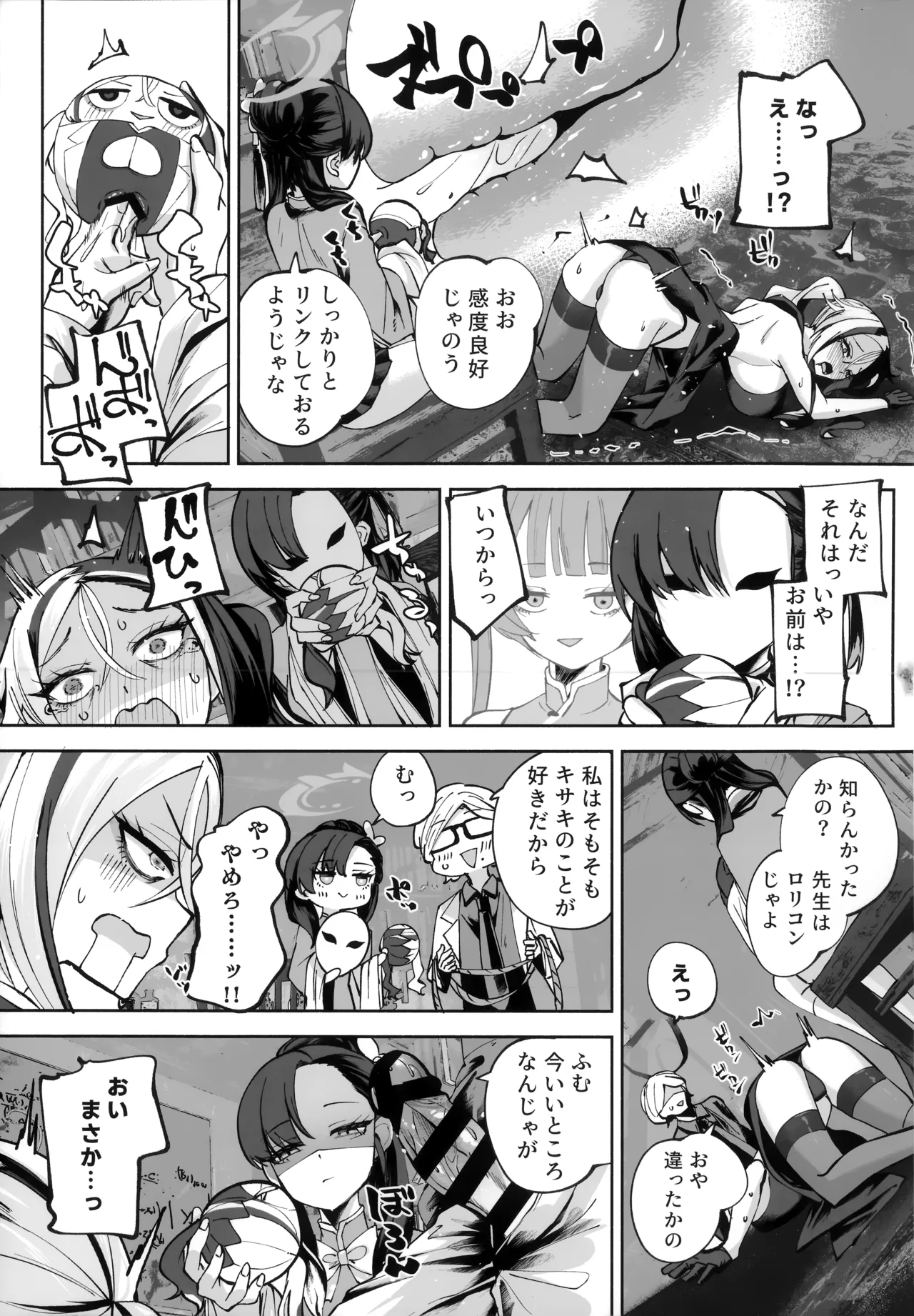 หน้า 128