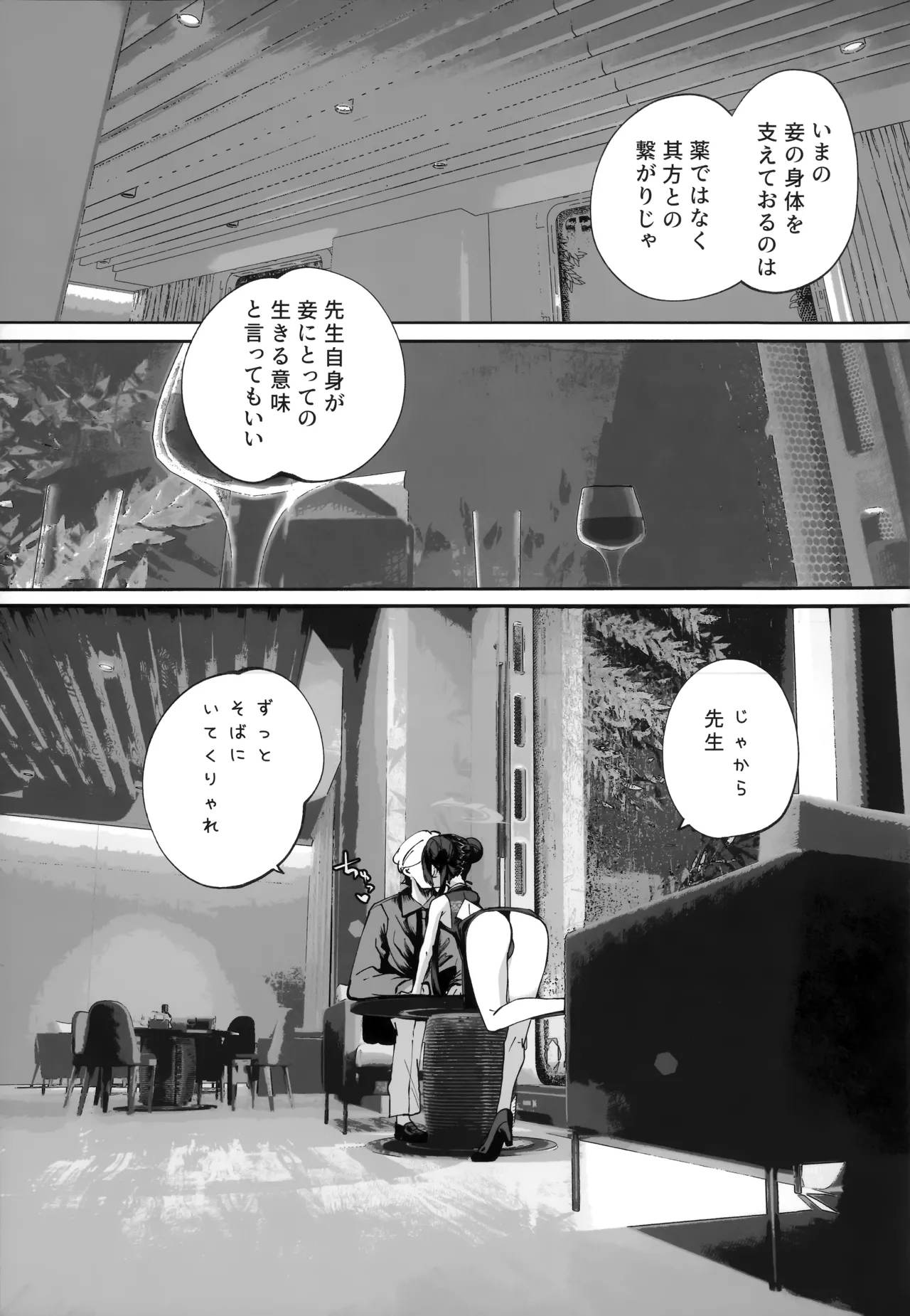 หน้า 136