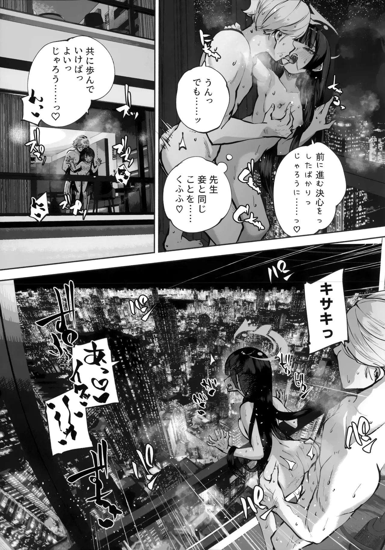 หน้า 142