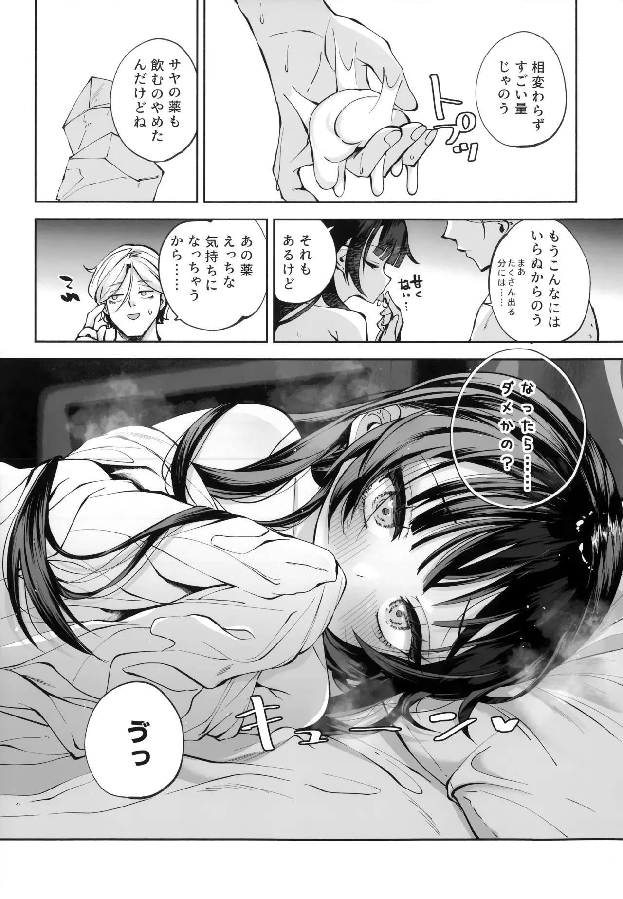 หน้า 146