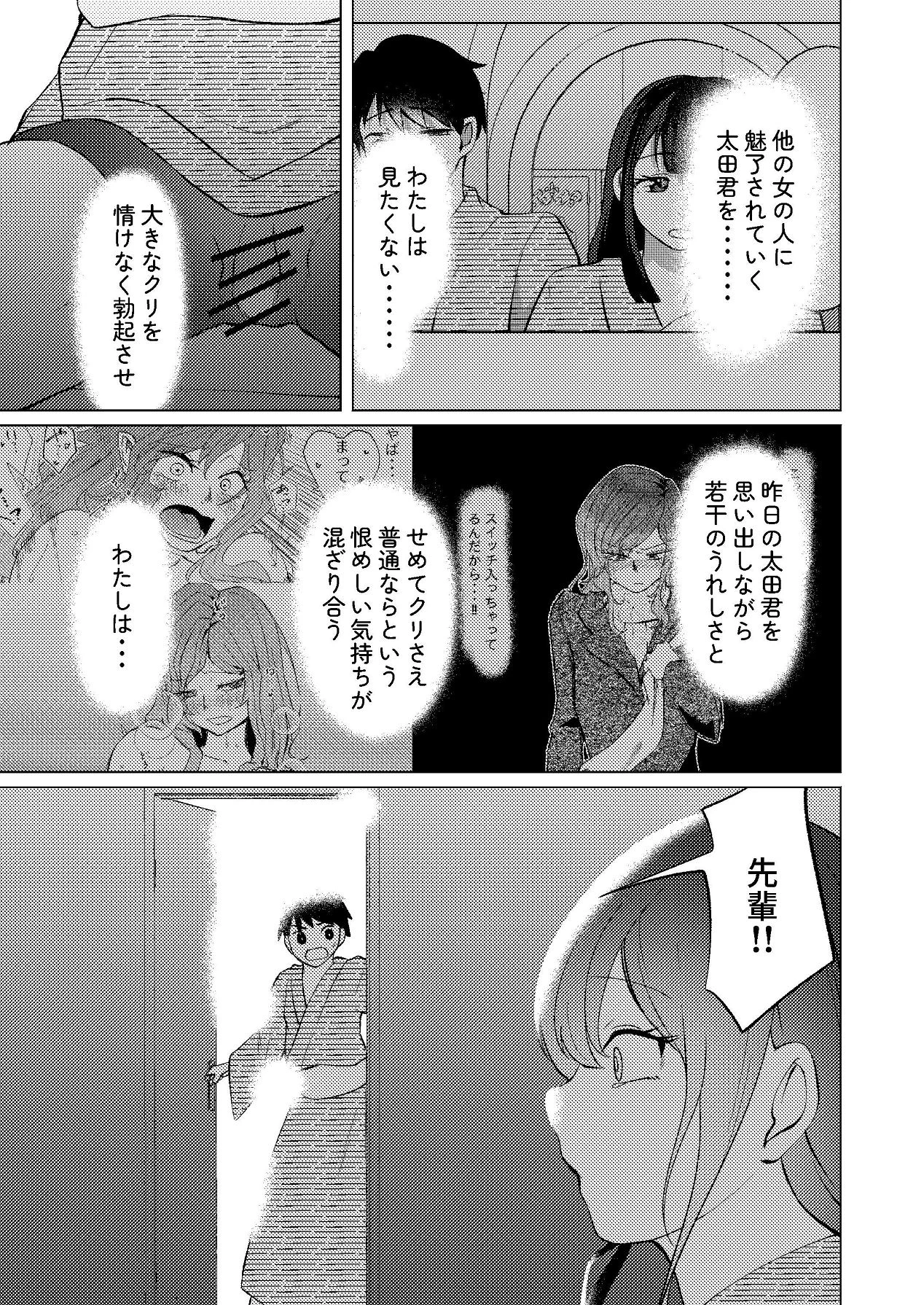 หน้า 16