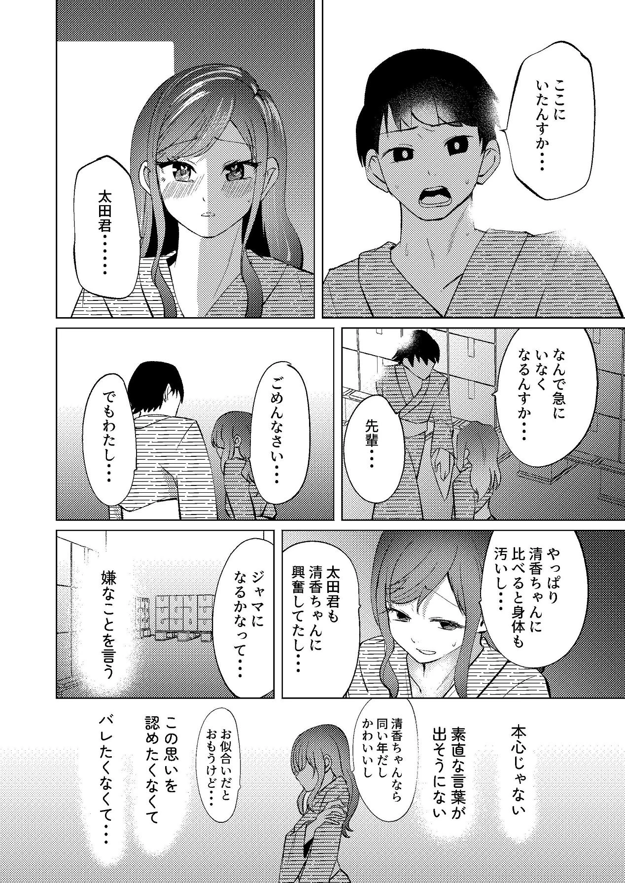 หน้า 17