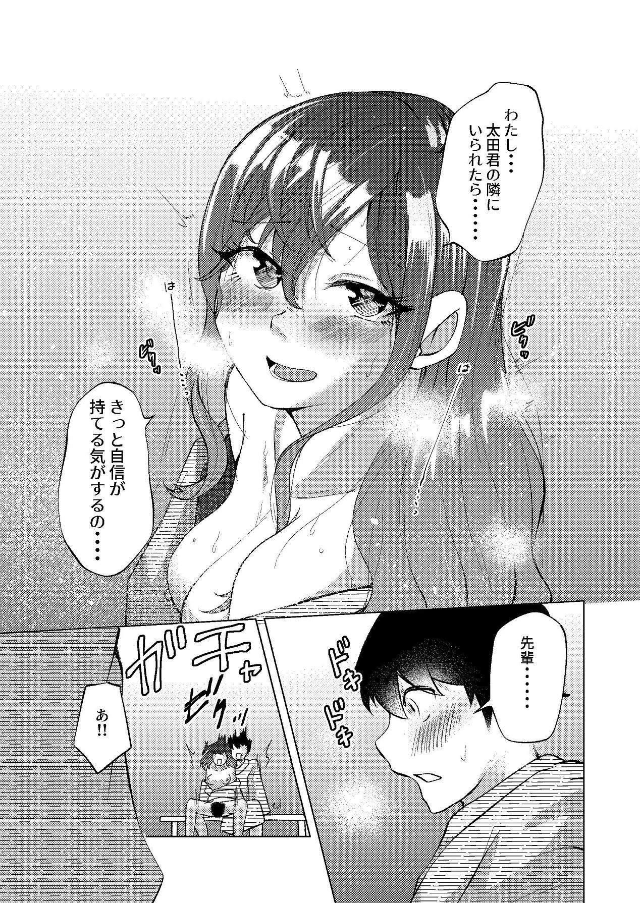 หน้า 26