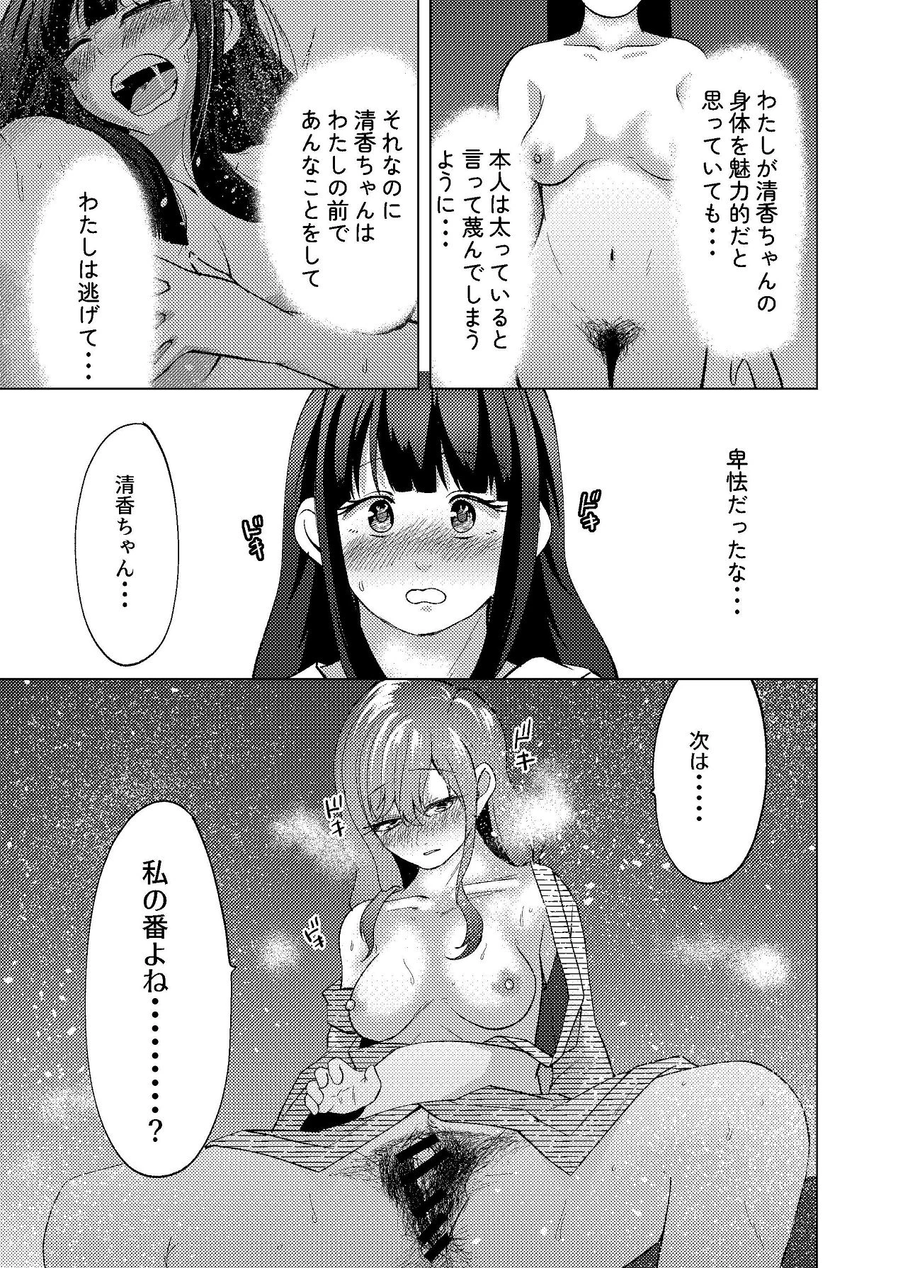 หน้า 28