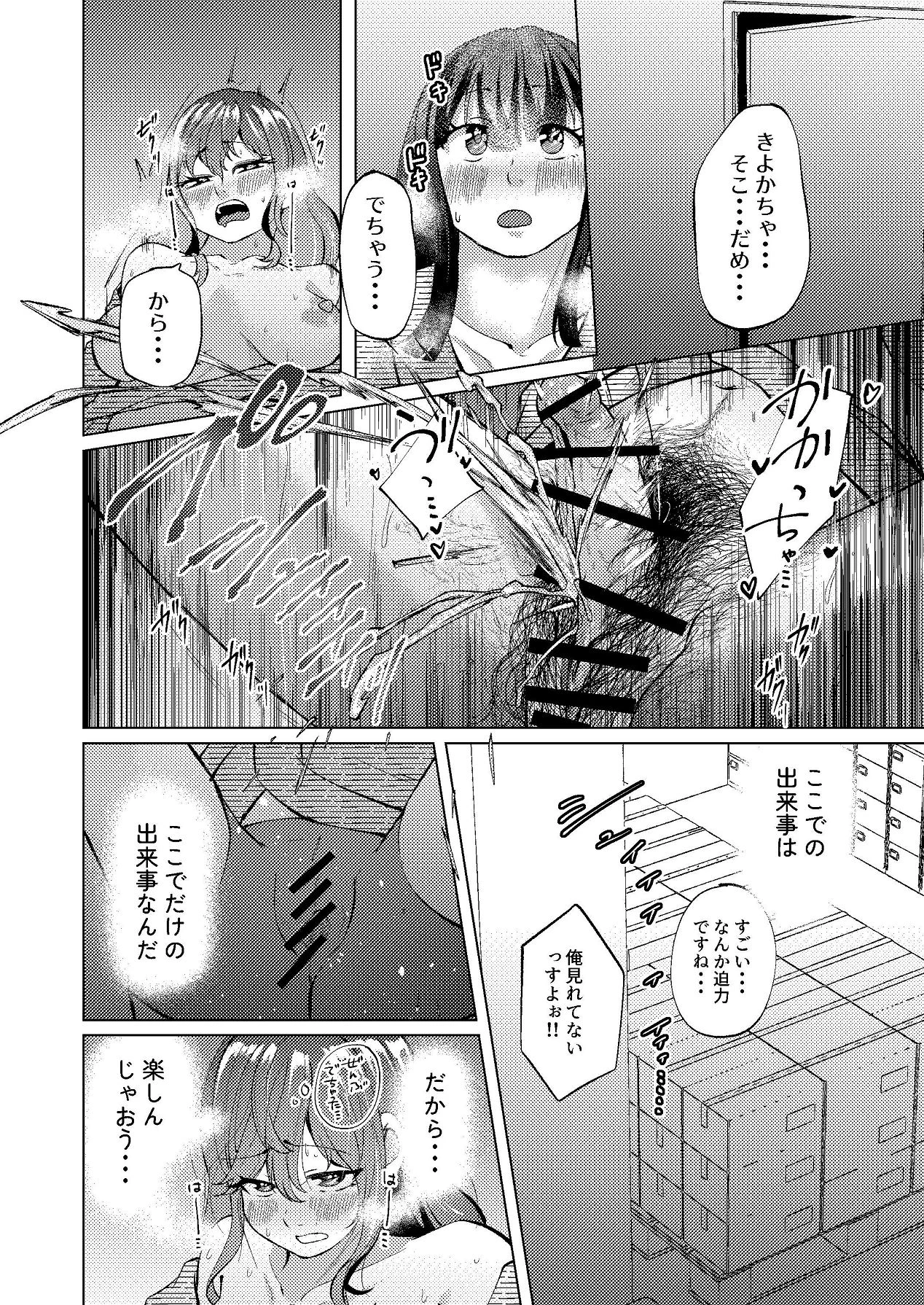หน้า 31
