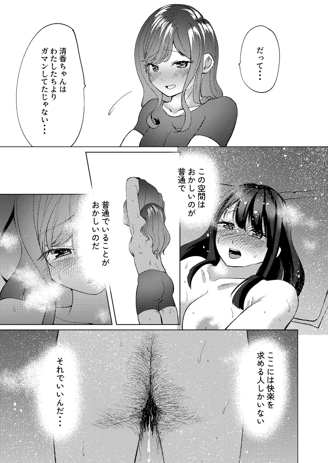 หน้า 34