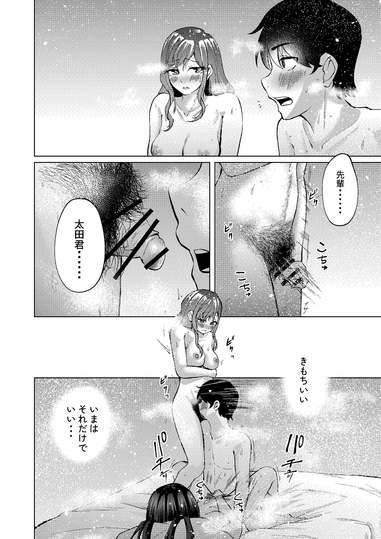 หน้า 35