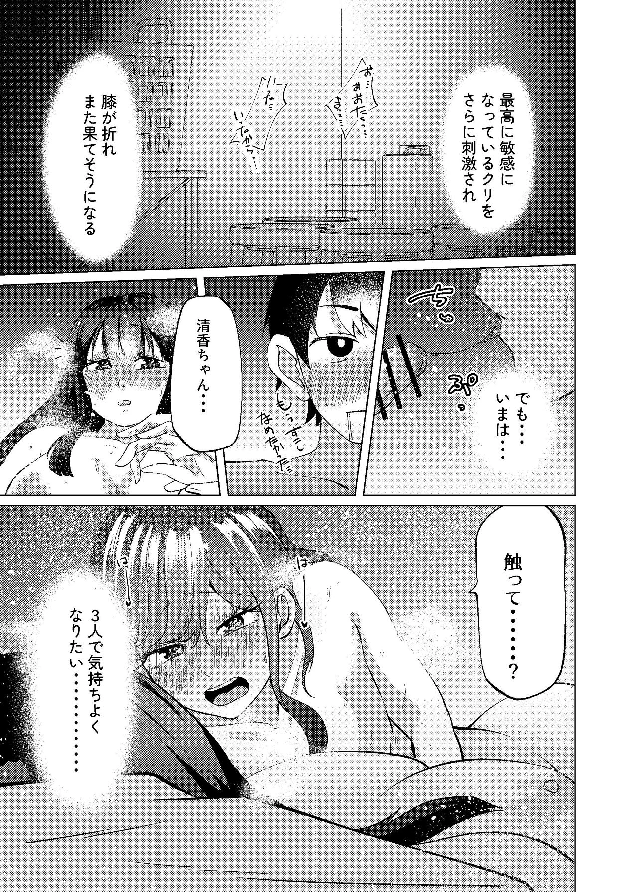หน้า 38