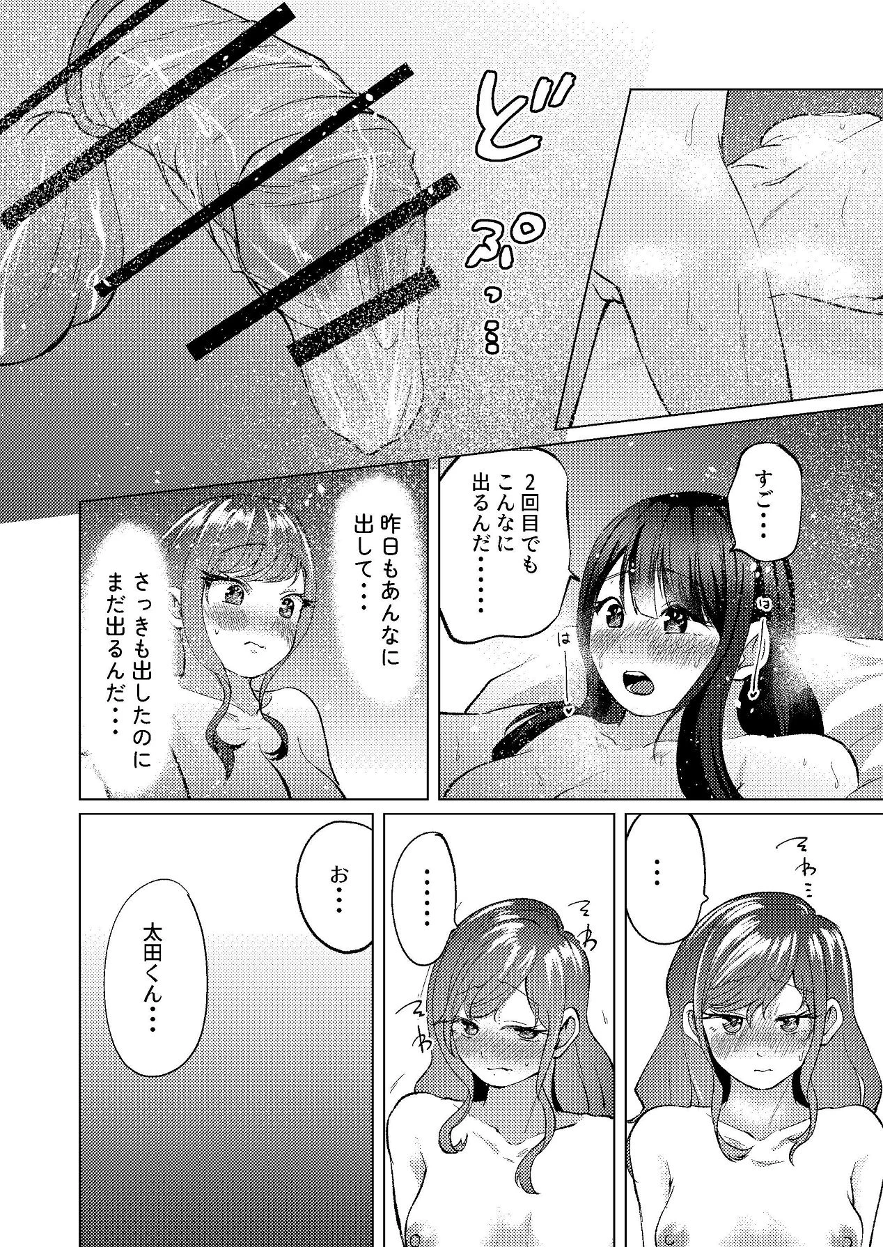 หน้า 43
