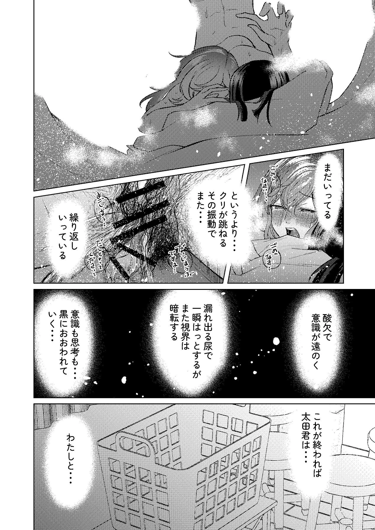 หน้า 57