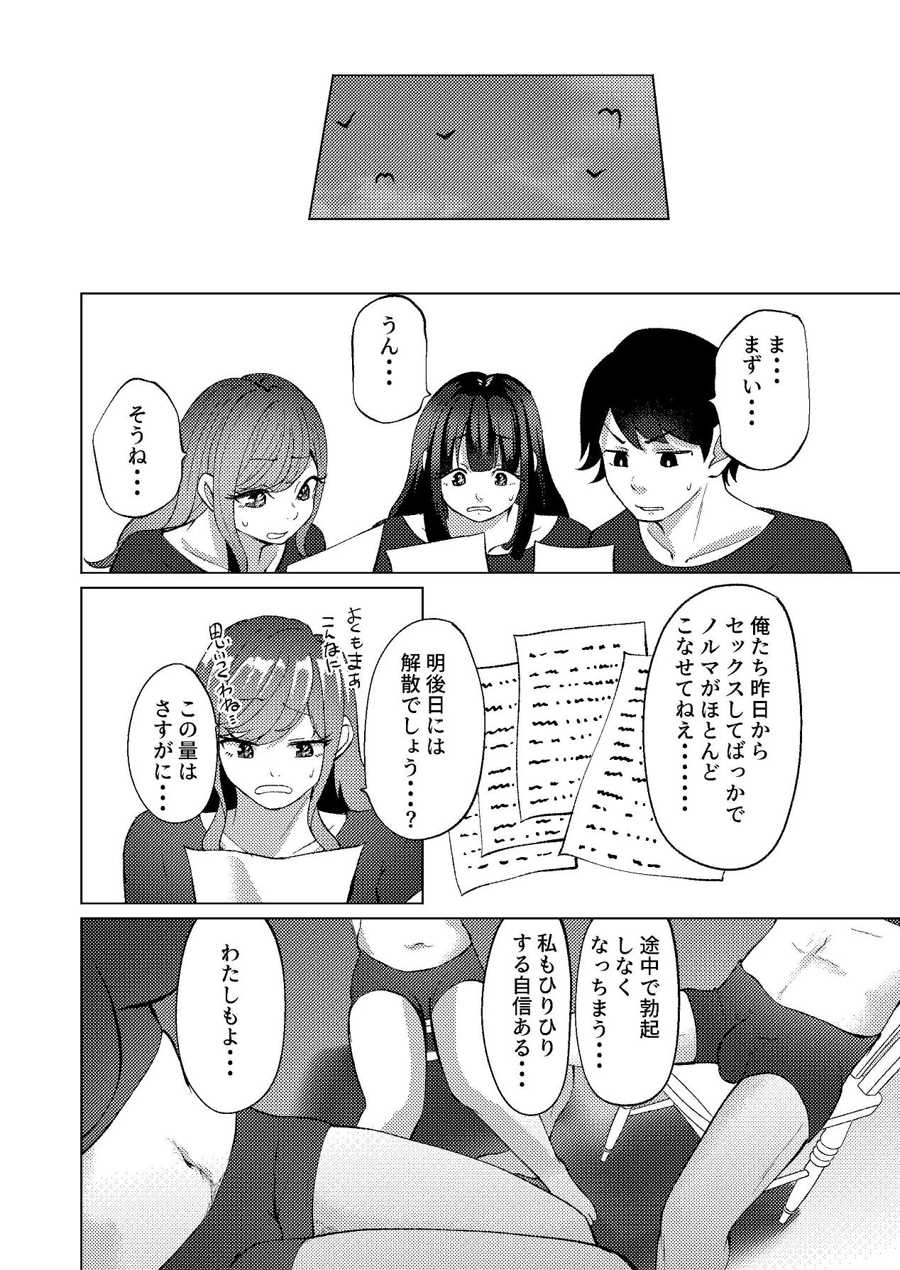 หน้า 59