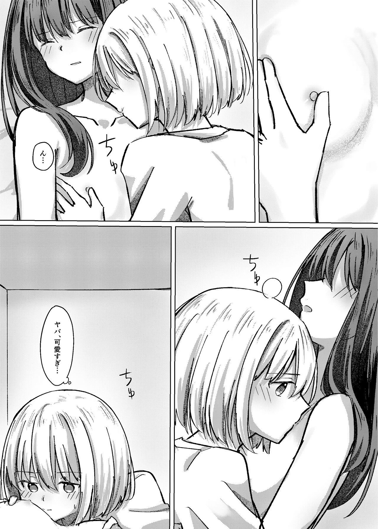 หน้า 23
