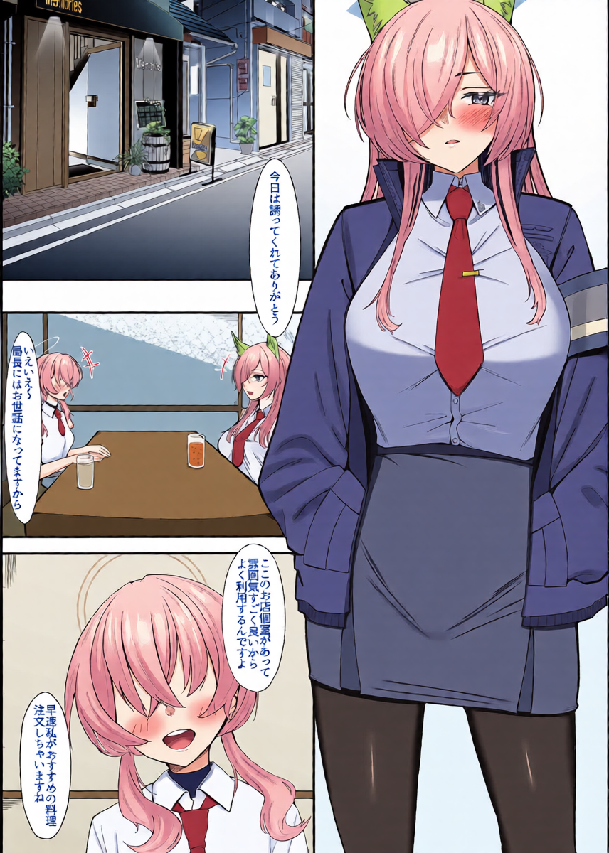 หน้า 5