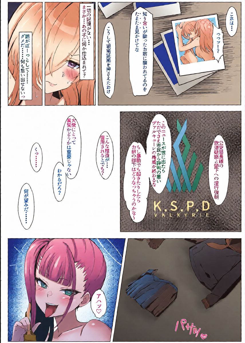 หน้า 8