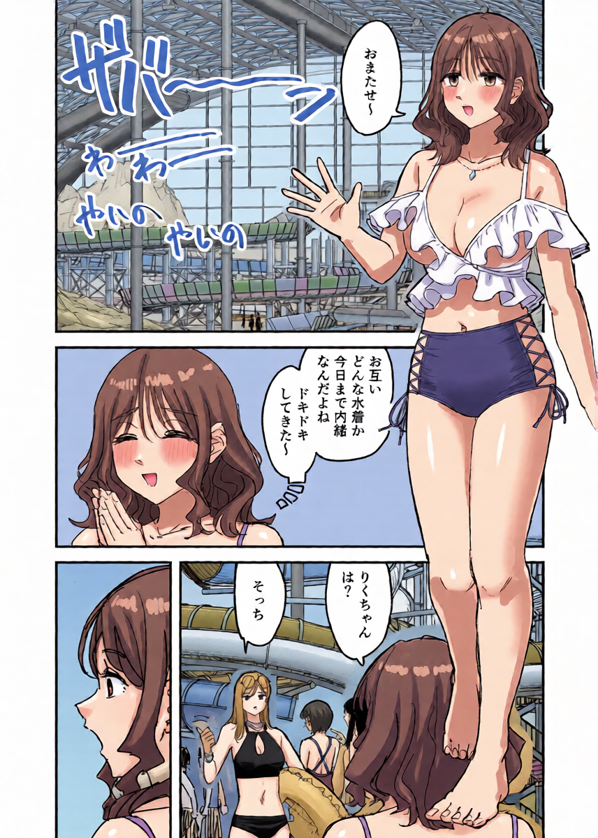 หน้า 5